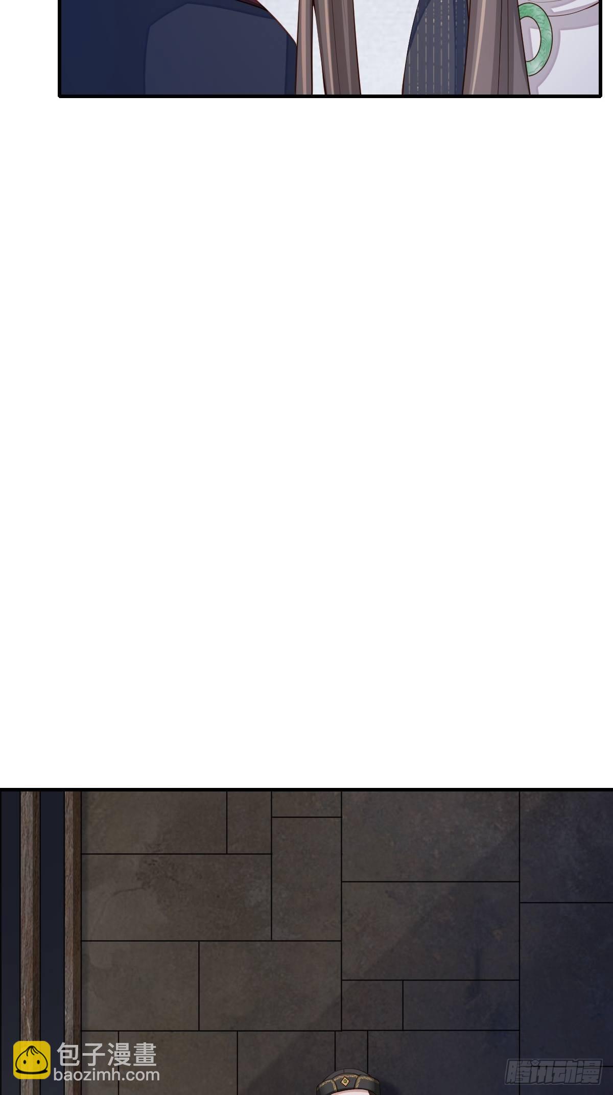 第67话 好好&ldquo;招待&rdquo;(1/2)-第68话