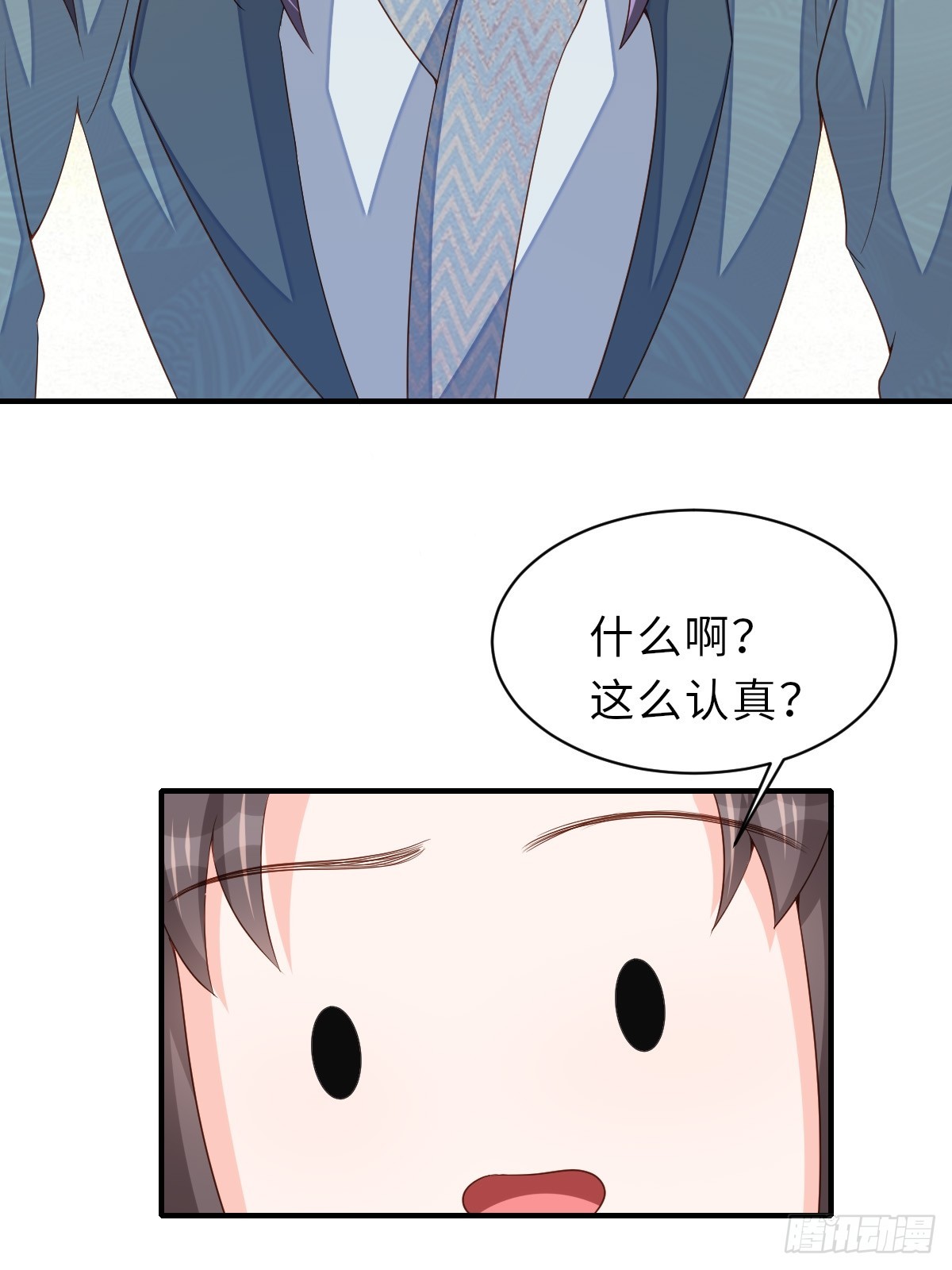 第69话 取消婚约(1/2)-第70话