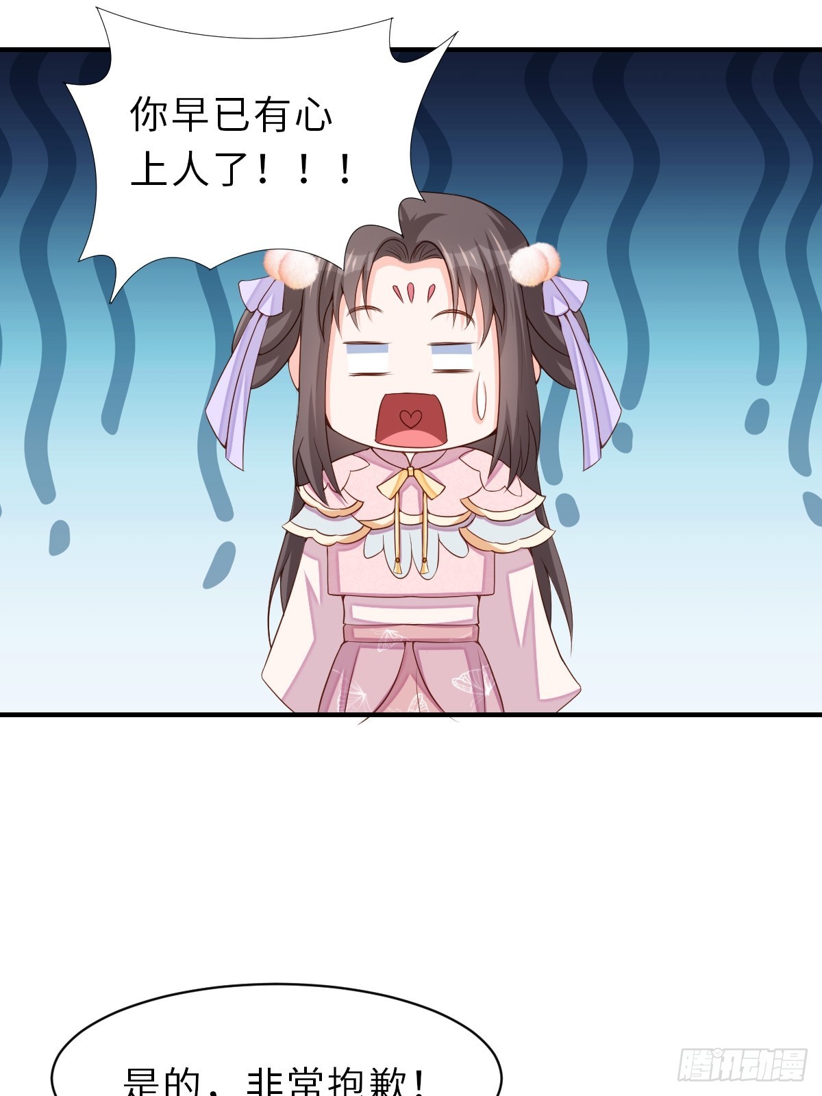 第69话 取消婚约(1/2)-第70话
