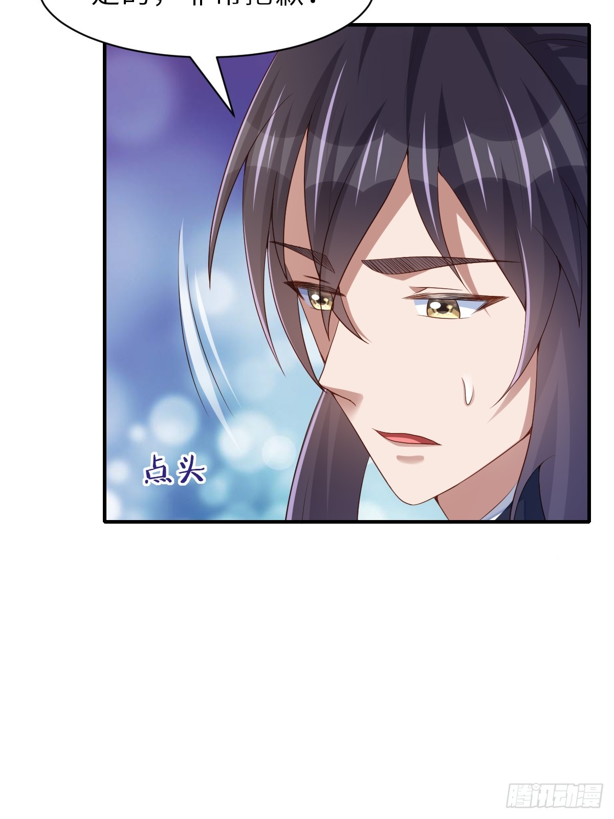 第69话 取消婚约(1/2)-第70话