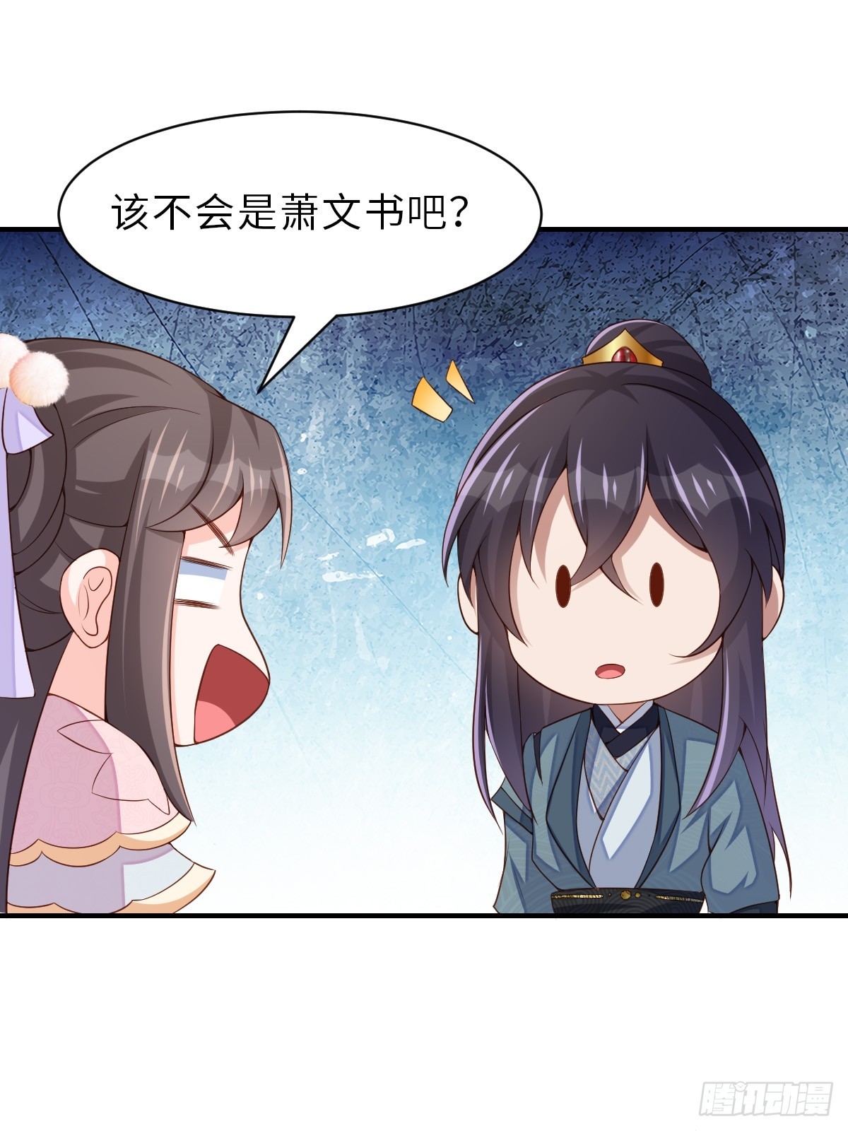 第69话 取消婚约(1/2)-第70话