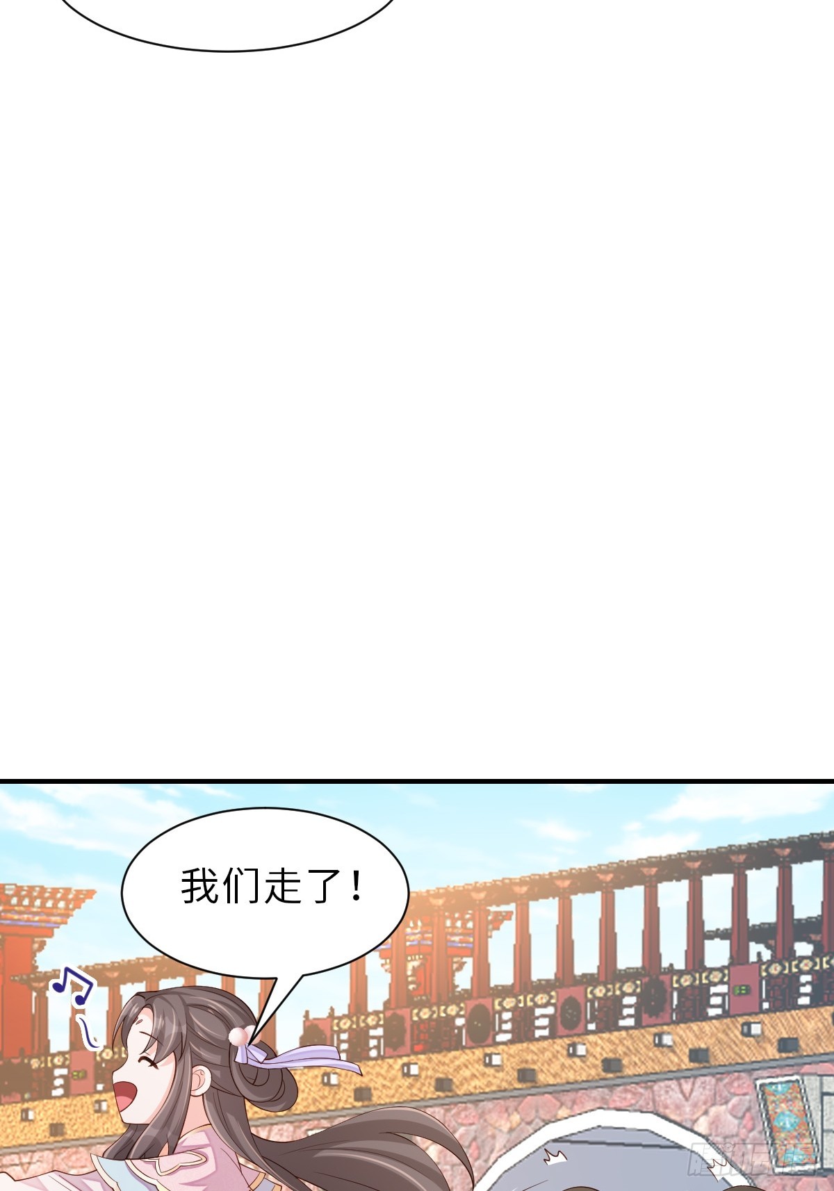 第69话 取消婚约(1/2)-第70话