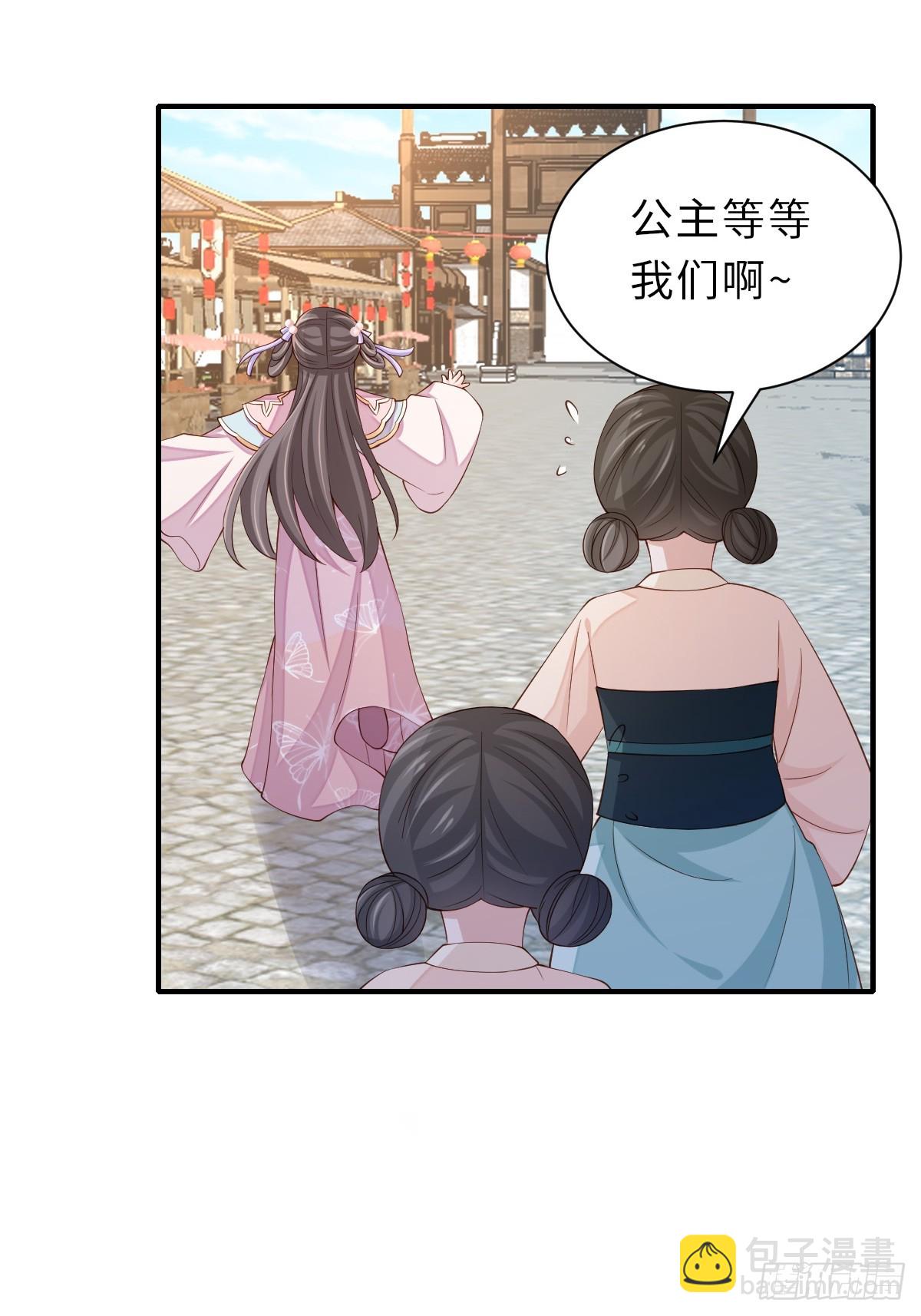 第69话 取消婚约(1/2)-第70话
