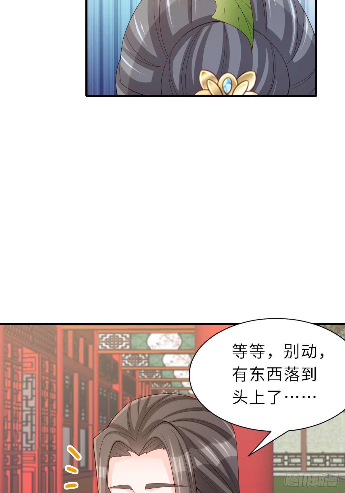 第69话 取消婚约(1/2)-第70话