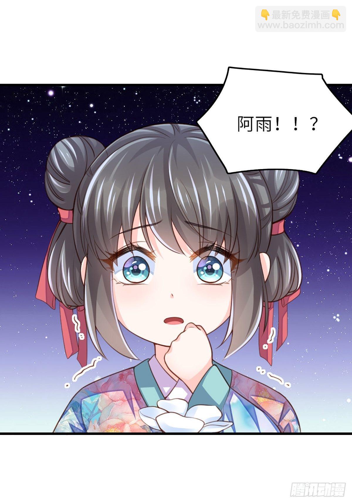 第7话 云间花海(1/2)-第8话