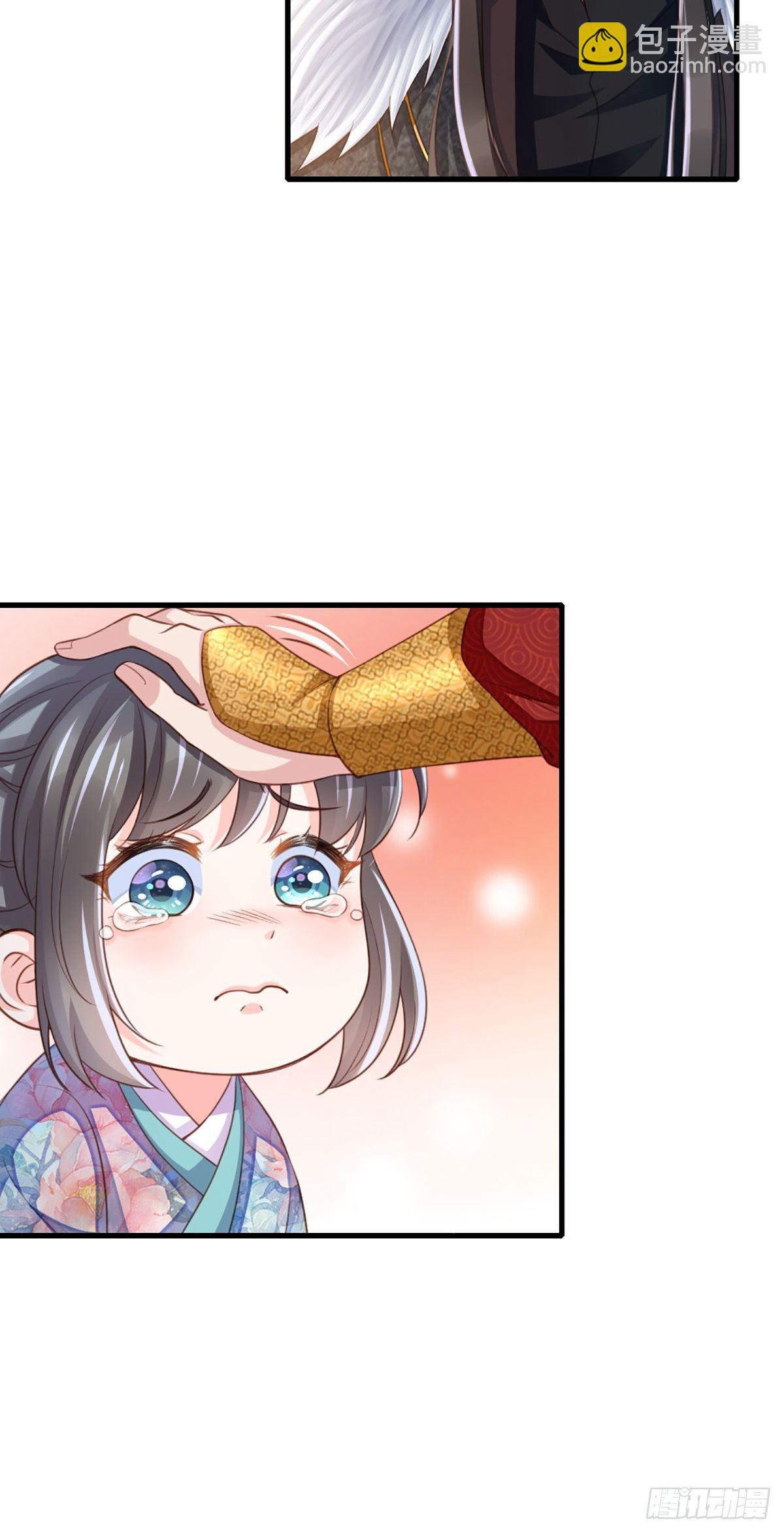 第7话 云间花海(1/2)-第8话