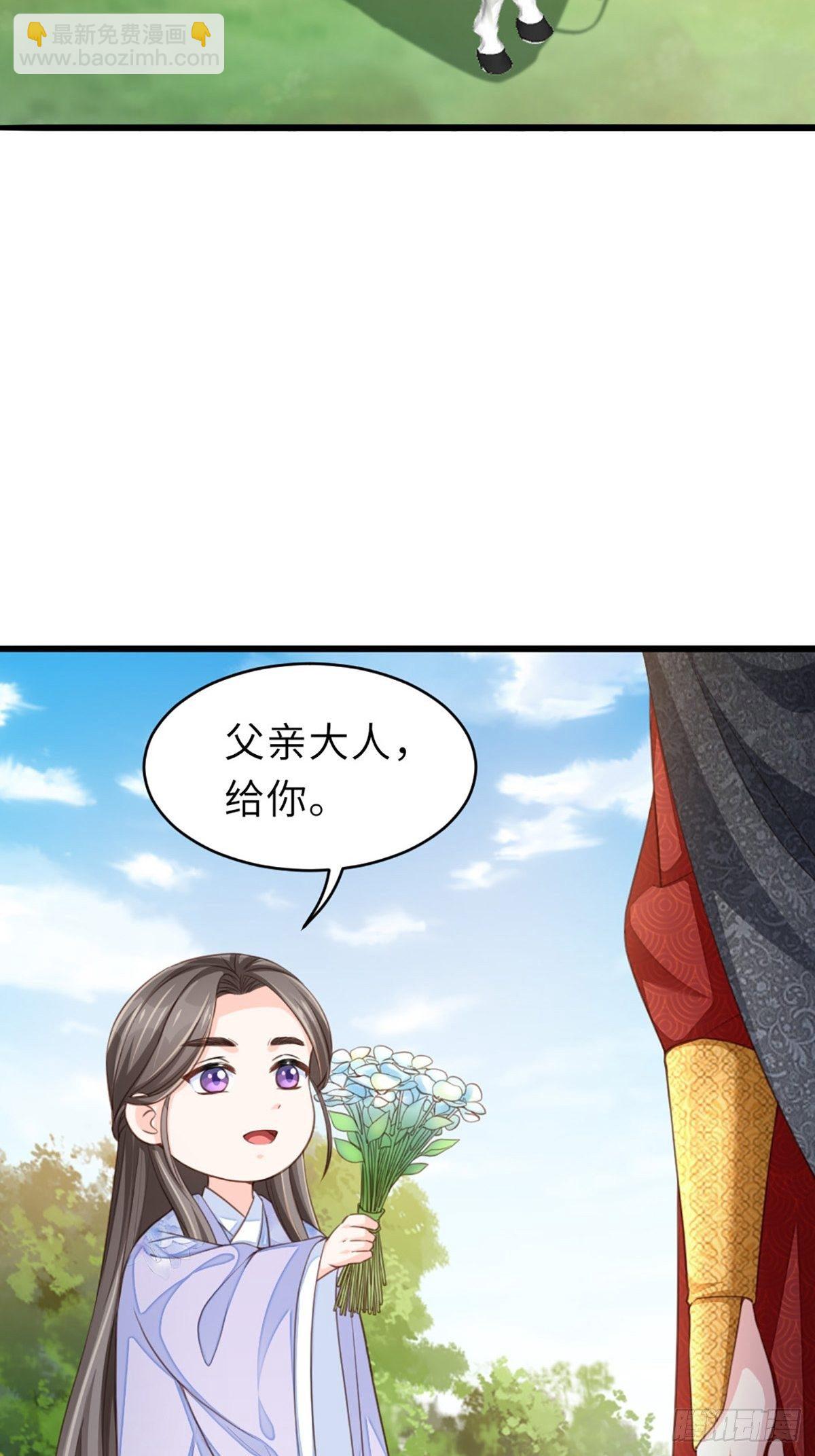 第7话 云间花海(1/2)-第8话