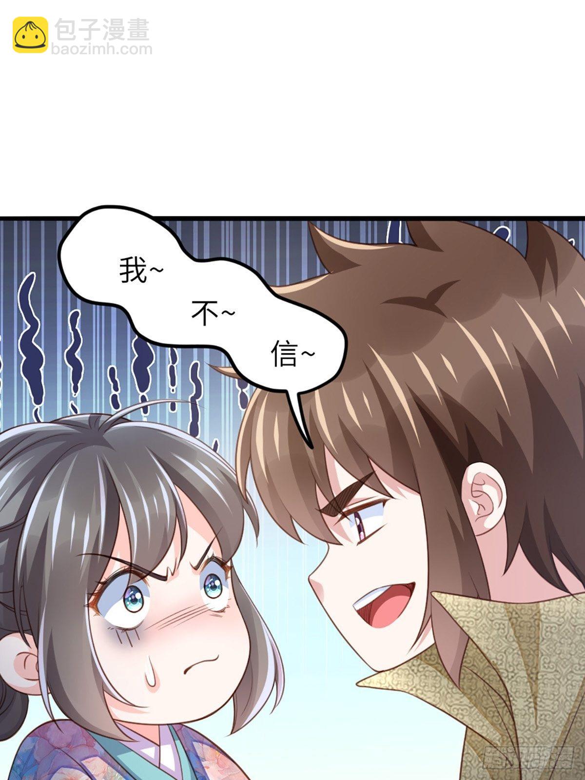 第7话 云间花海(1/2)-第8话