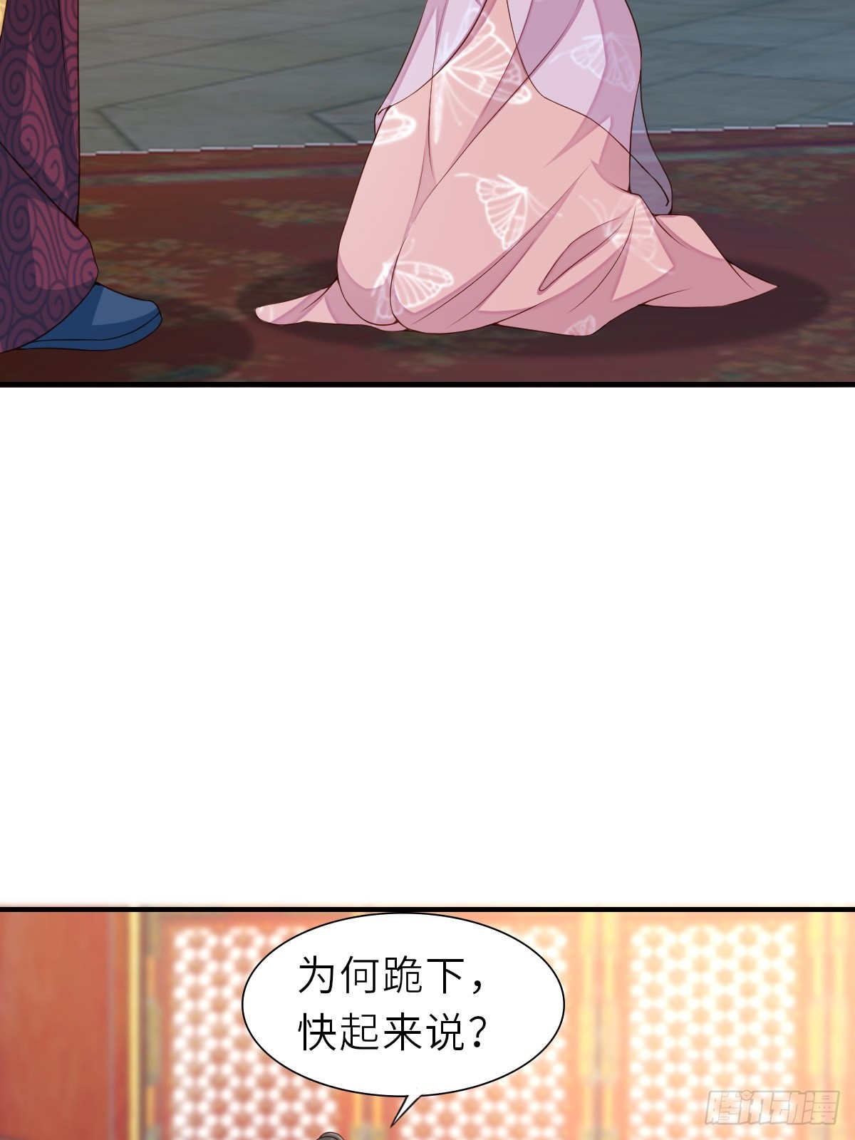 第71话 留下萧盼夏(1/2)-第72话