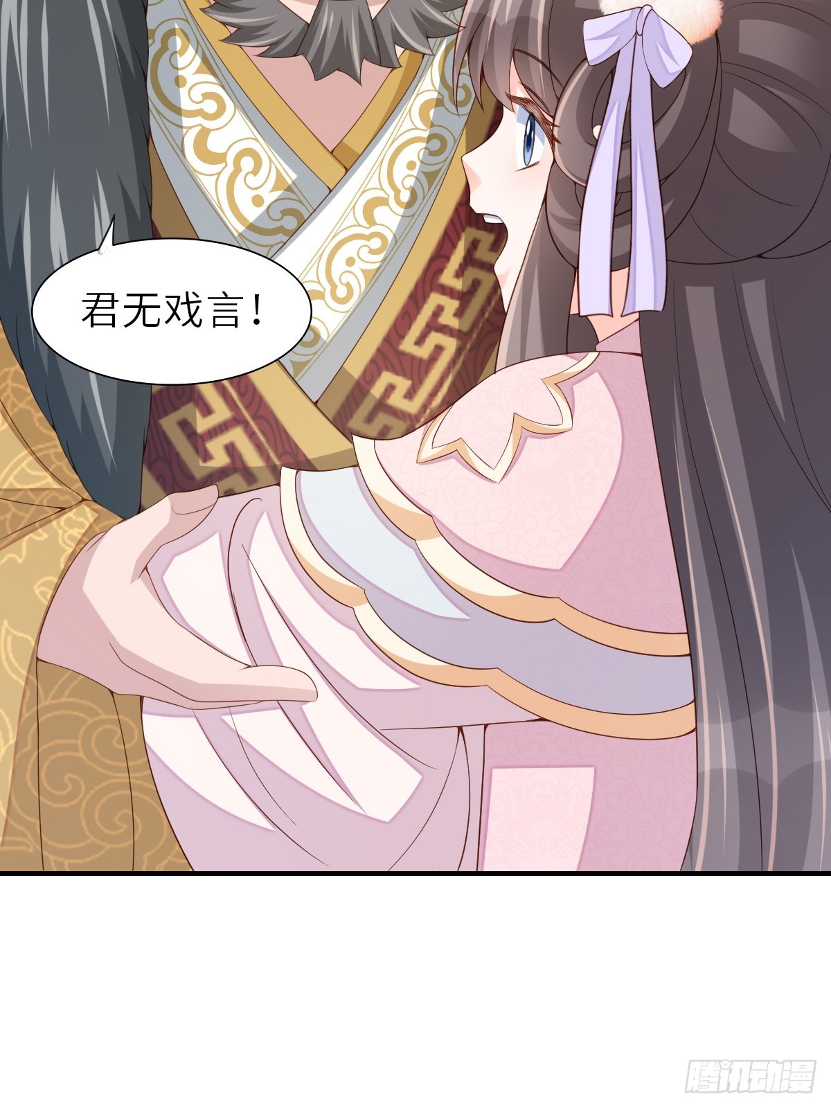 第71话 留下萧盼夏(1/2)-第72话