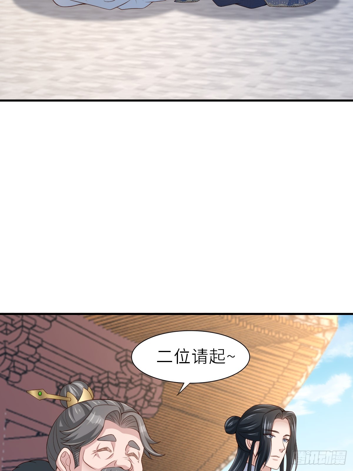 第71话 留下萧盼夏(1/2)-第72话