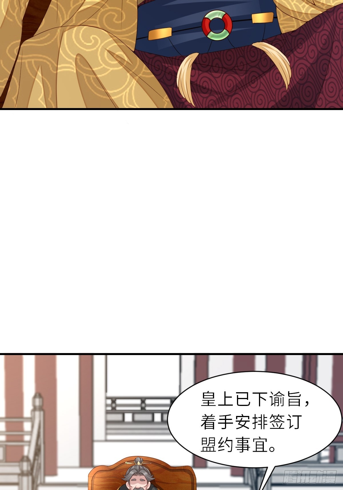 第71话 留下萧盼夏(1/2)-第72话