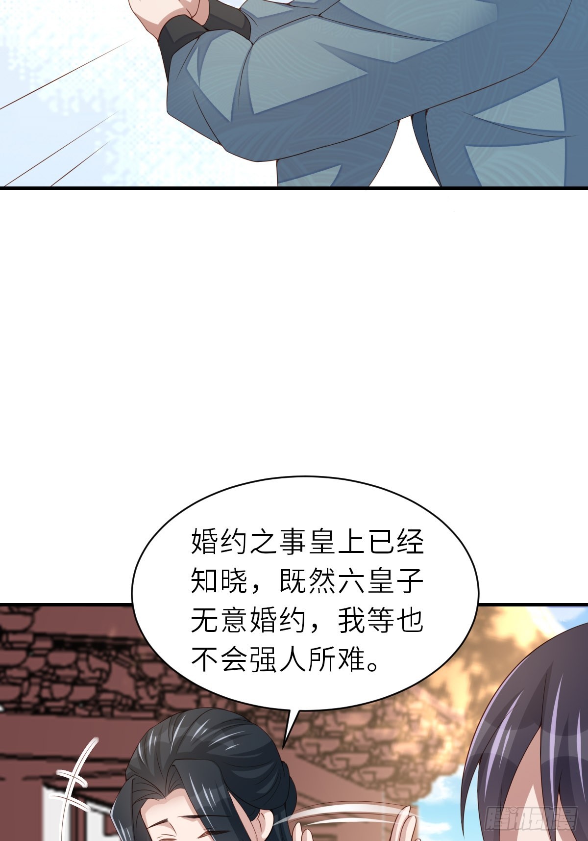 第71话 留下萧盼夏(1/2)-第72话
