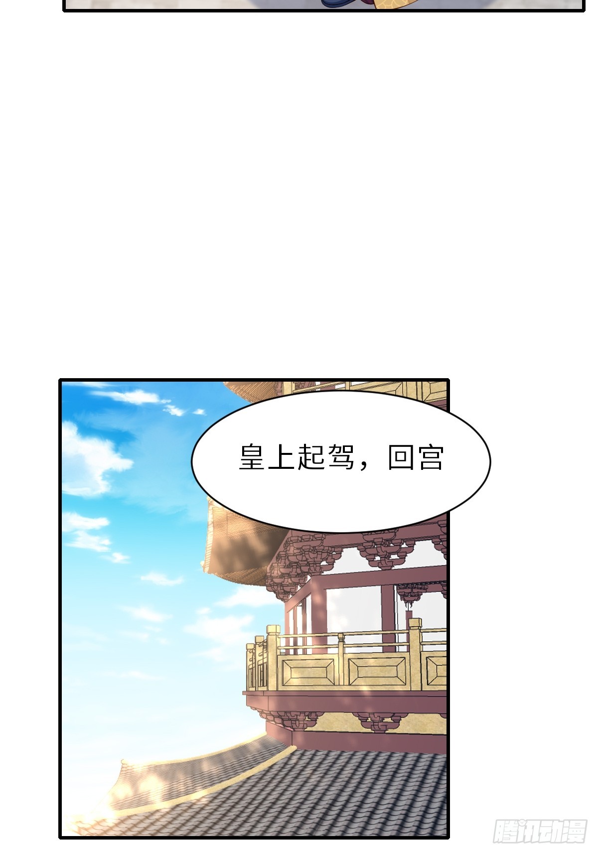 第71话 留下萧盼夏(1/2)-第72话