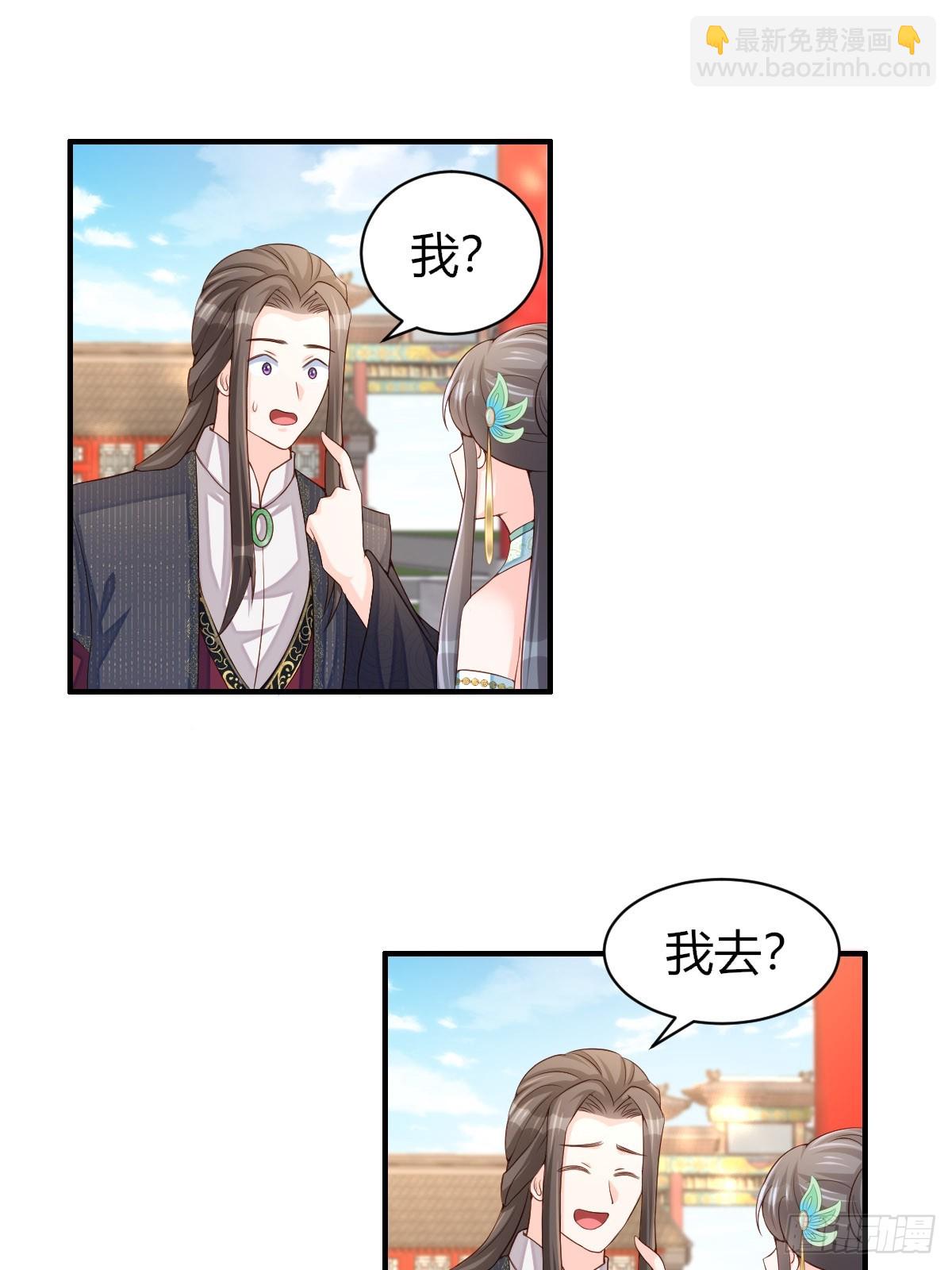 第73话 加入玄影(1/2)-第74话