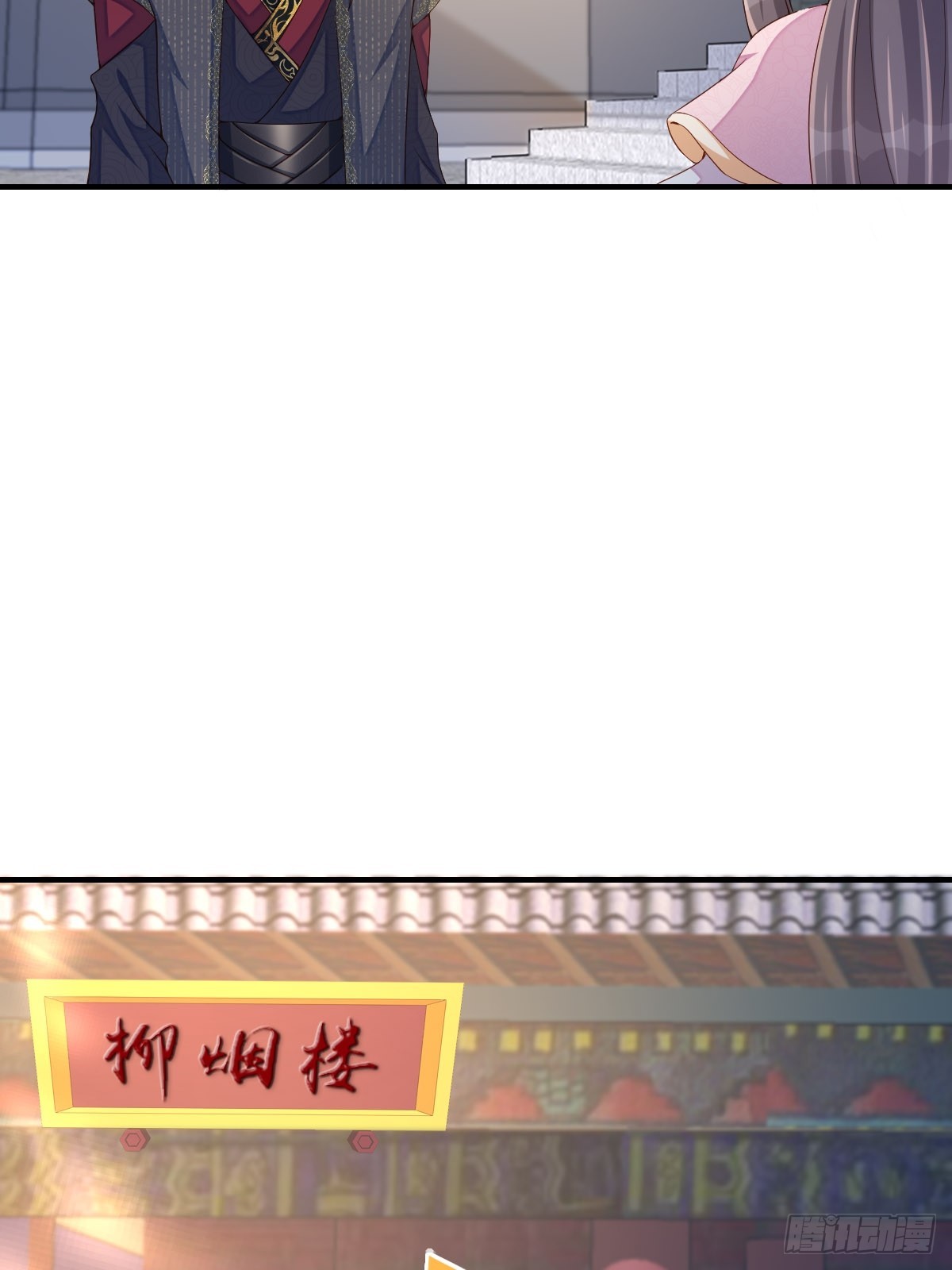 第73话 加入玄影(1/2)-第74话