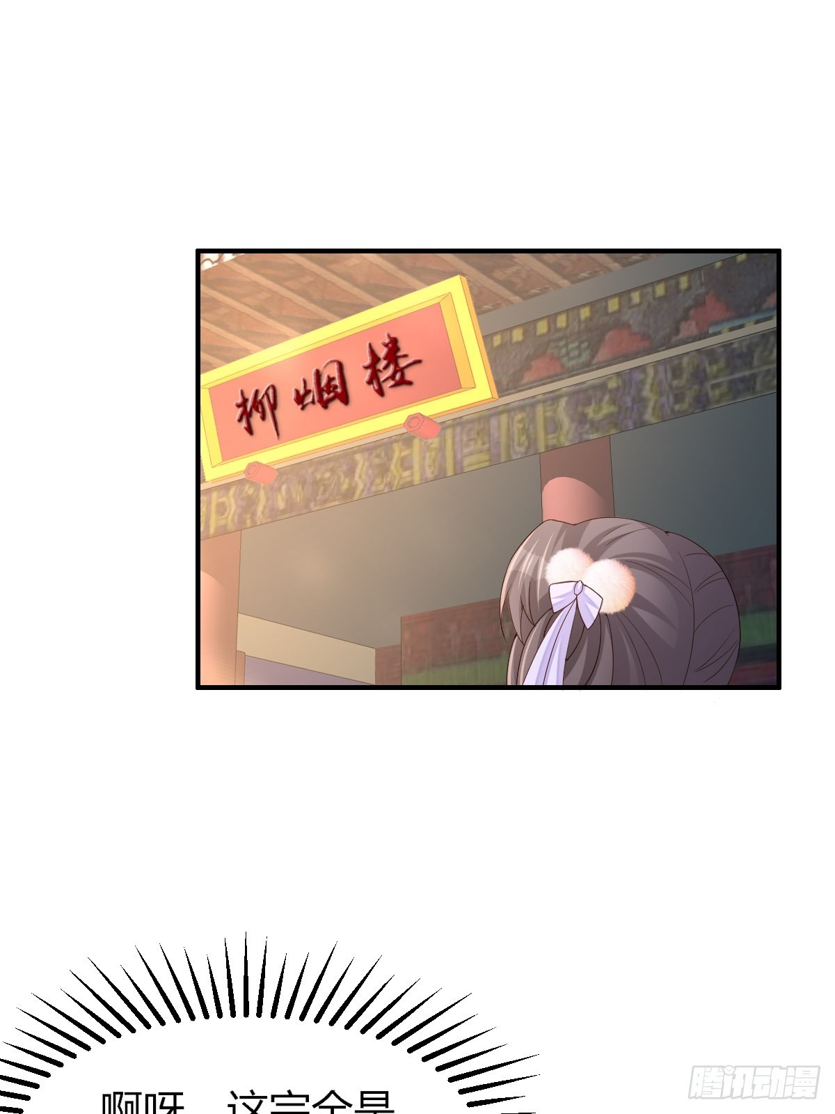 第73话 加入玄影(1/2)-第74话