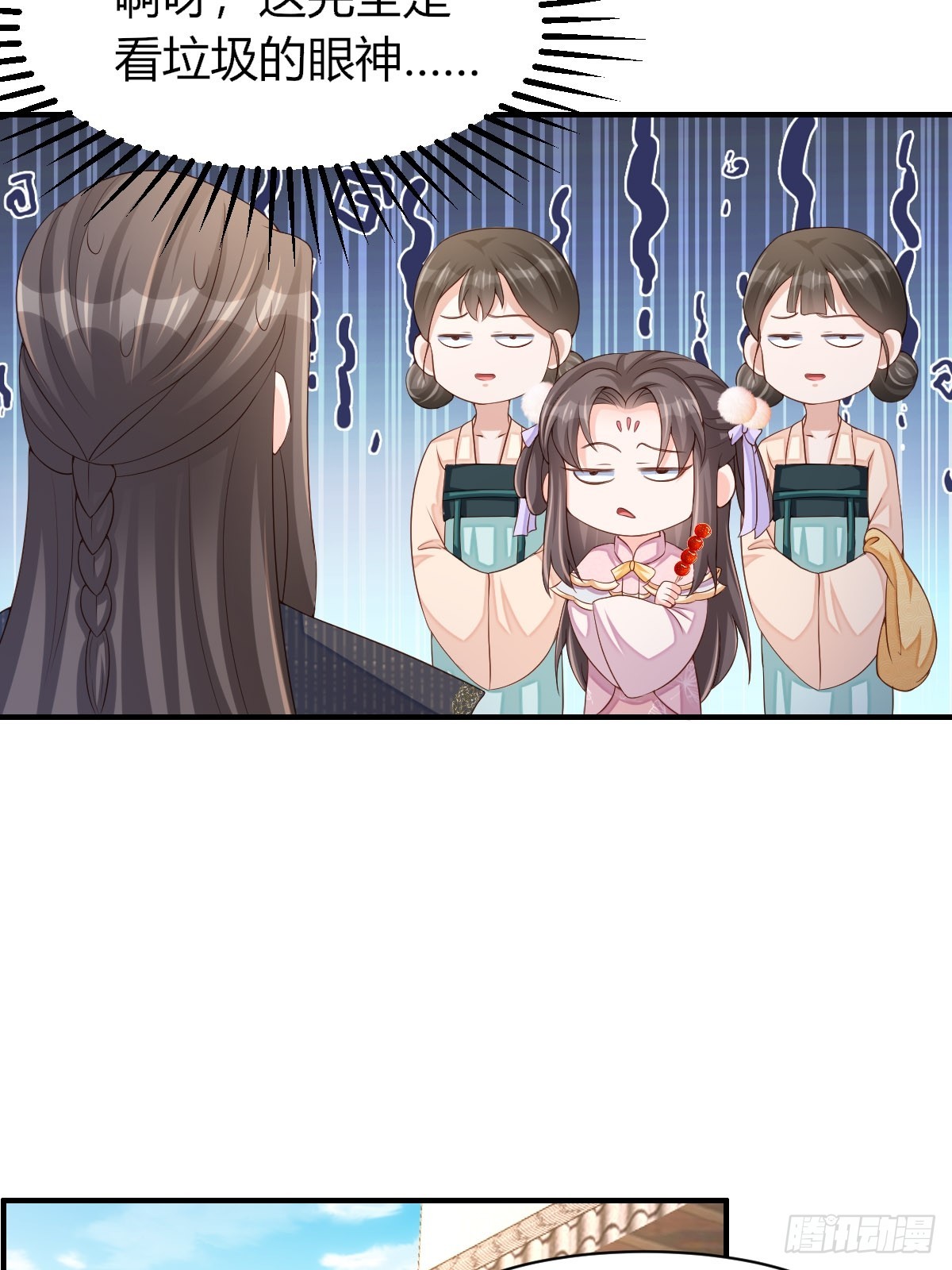 第73话 加入玄影(1/2)-第74话