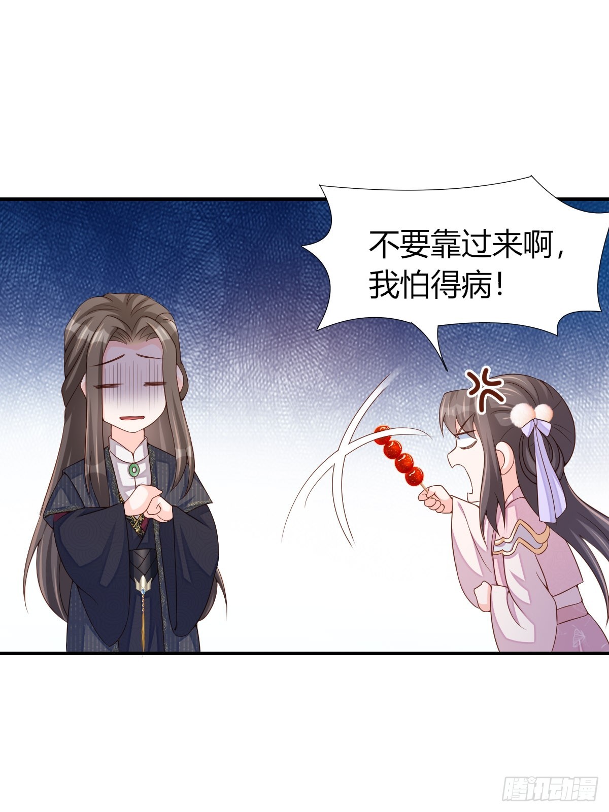 第73话 加入玄影(1/2)-第74话