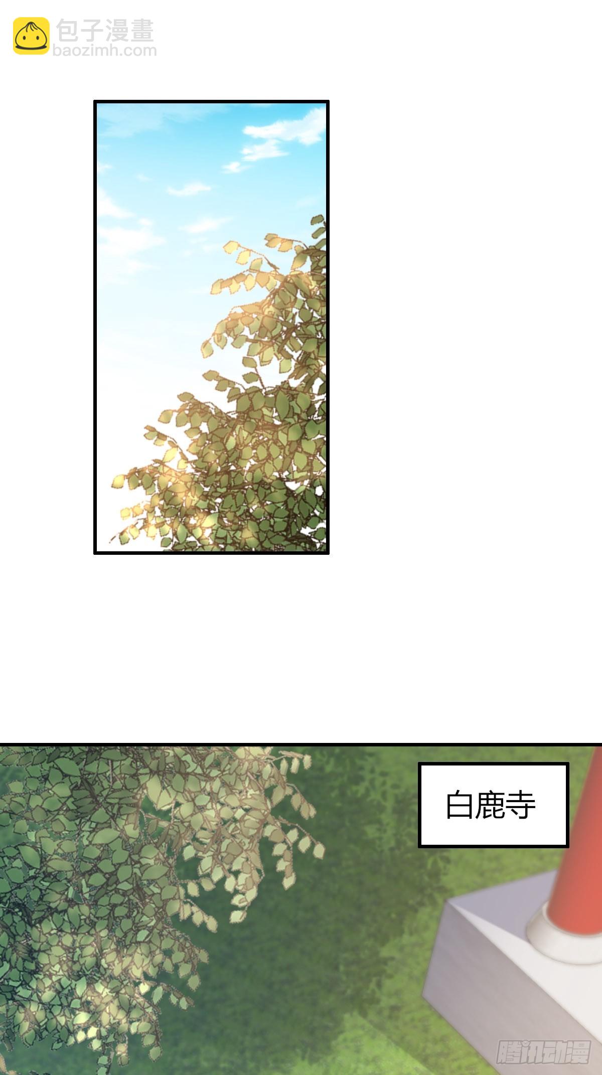 第73话 加入玄影(1/2)-第74话