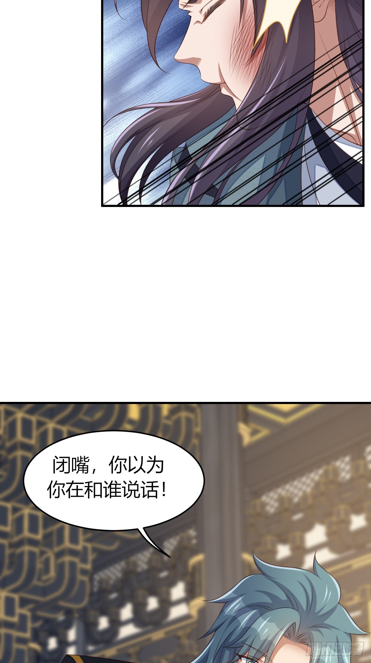 第73话 加入玄影(1/2)-第74话