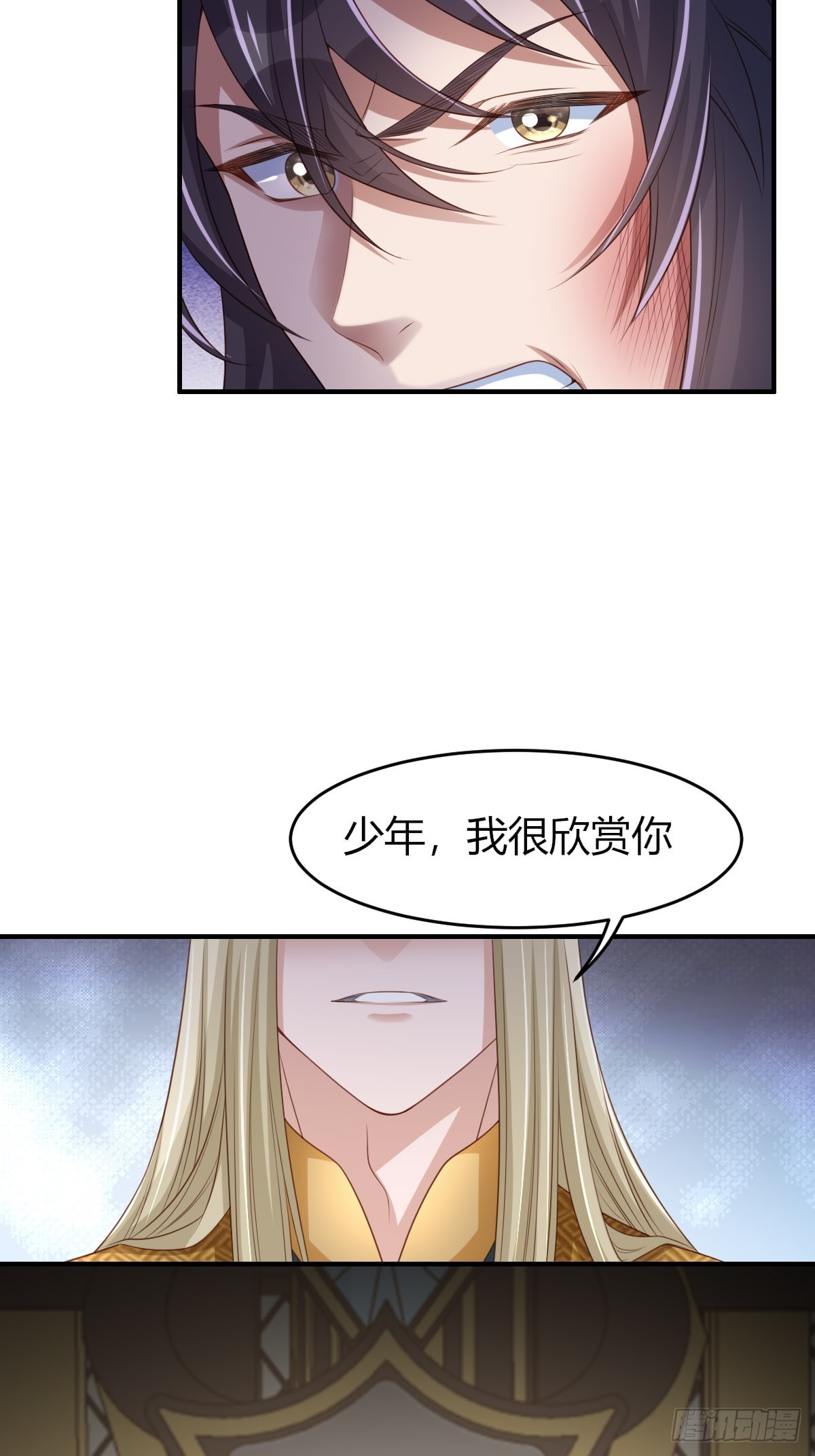 第73话 加入玄影(1/2)-第74话