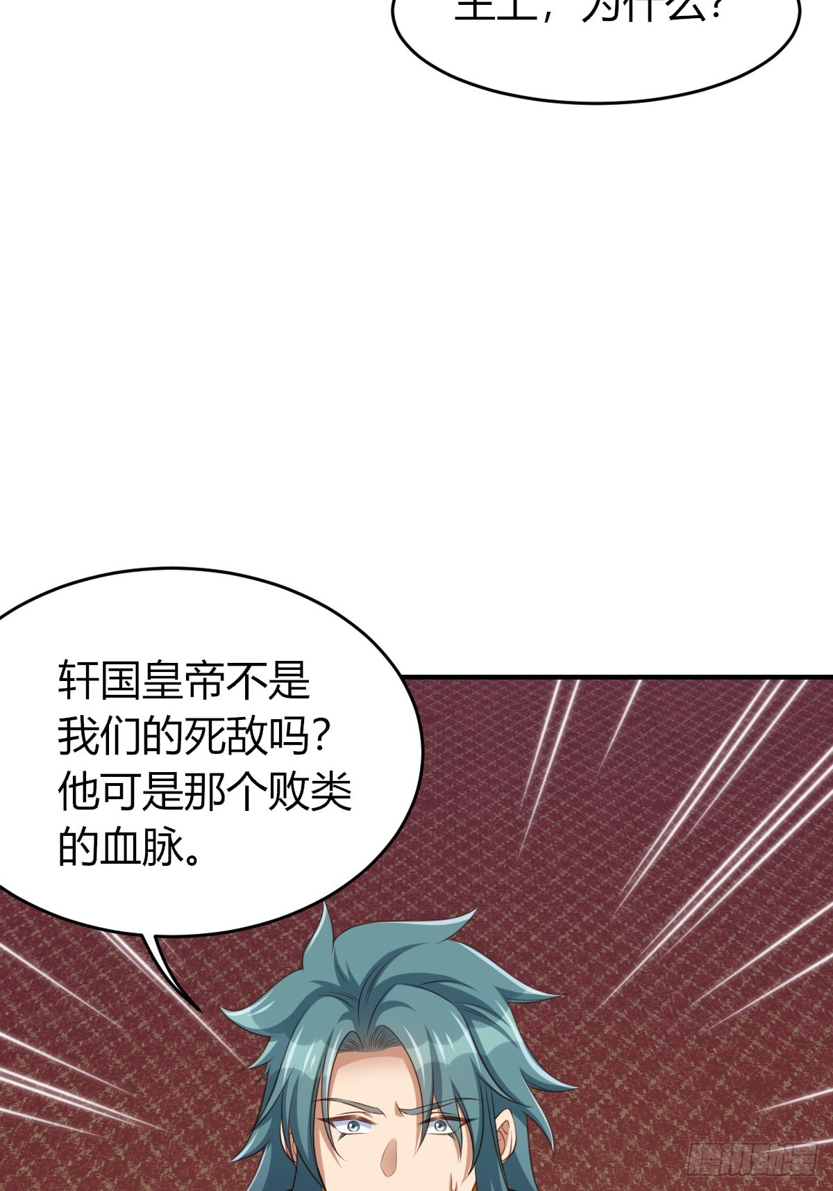 第73话 加入玄影(1/2)-第74话