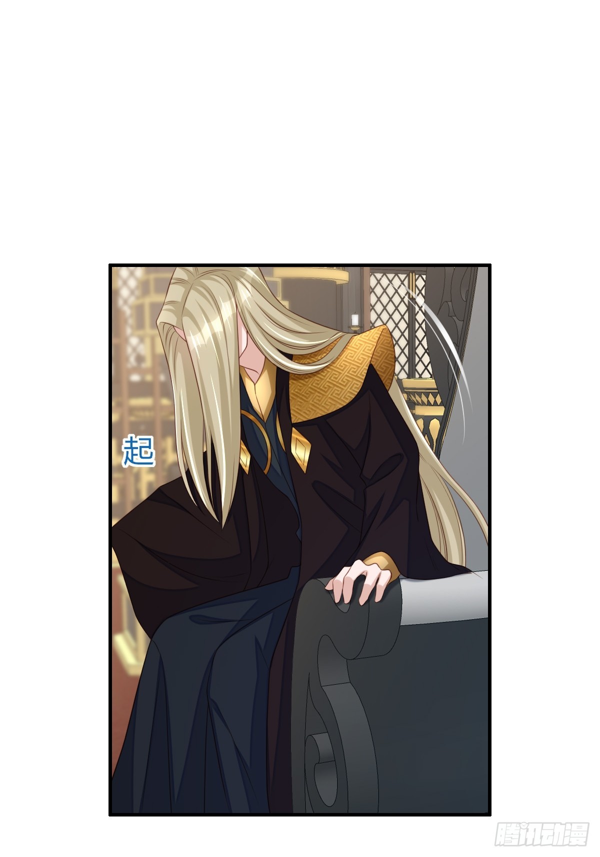 第73话 加入玄影(1/2)-第74话