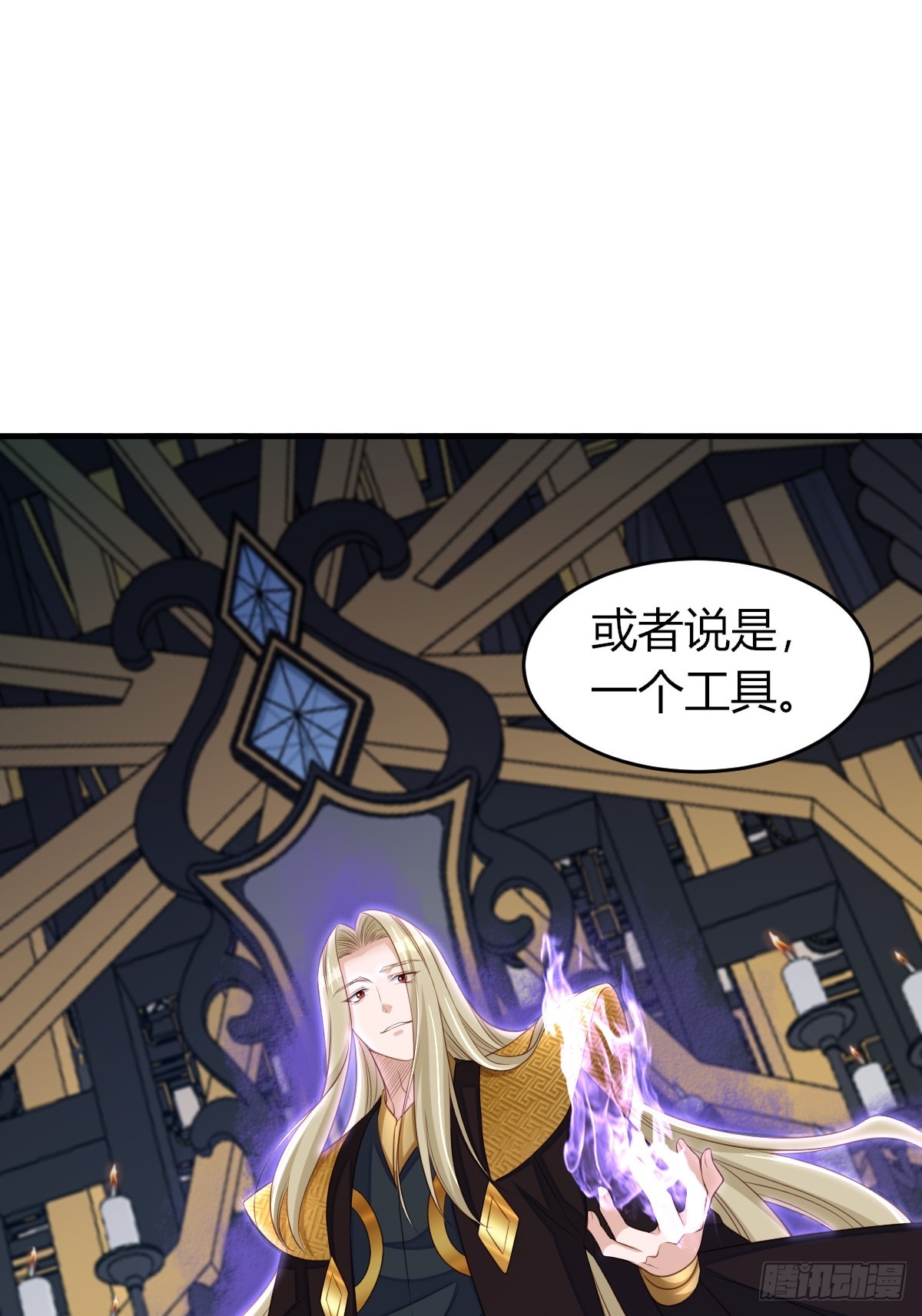 第73话 加入玄影(1/2)-第74话