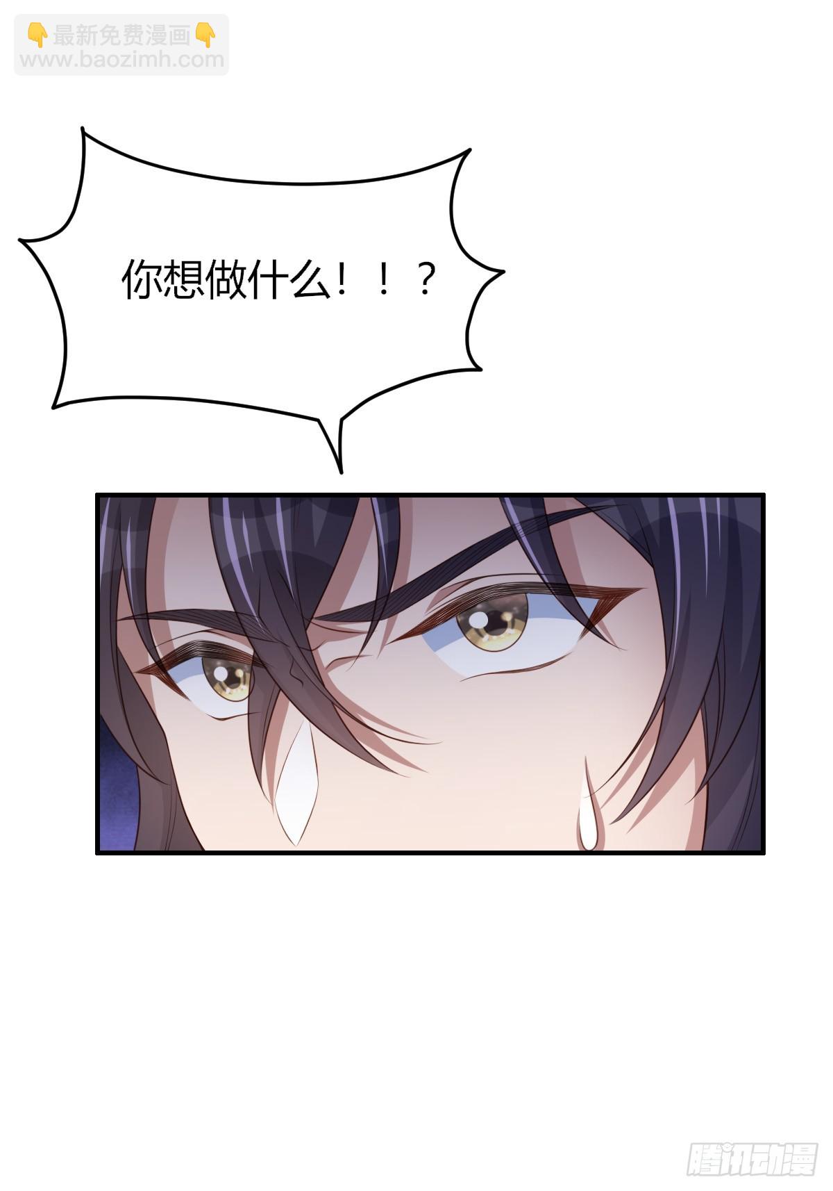 第73话 加入玄影(1/2)-第74话