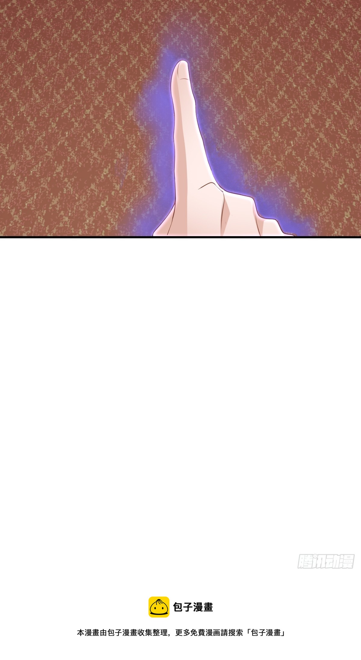 第73话 加入玄影(1/2)-第74话