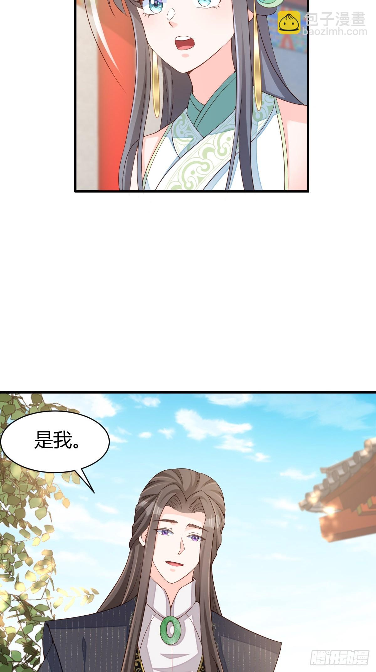 第73话 加入玄影(1/2)-第74话