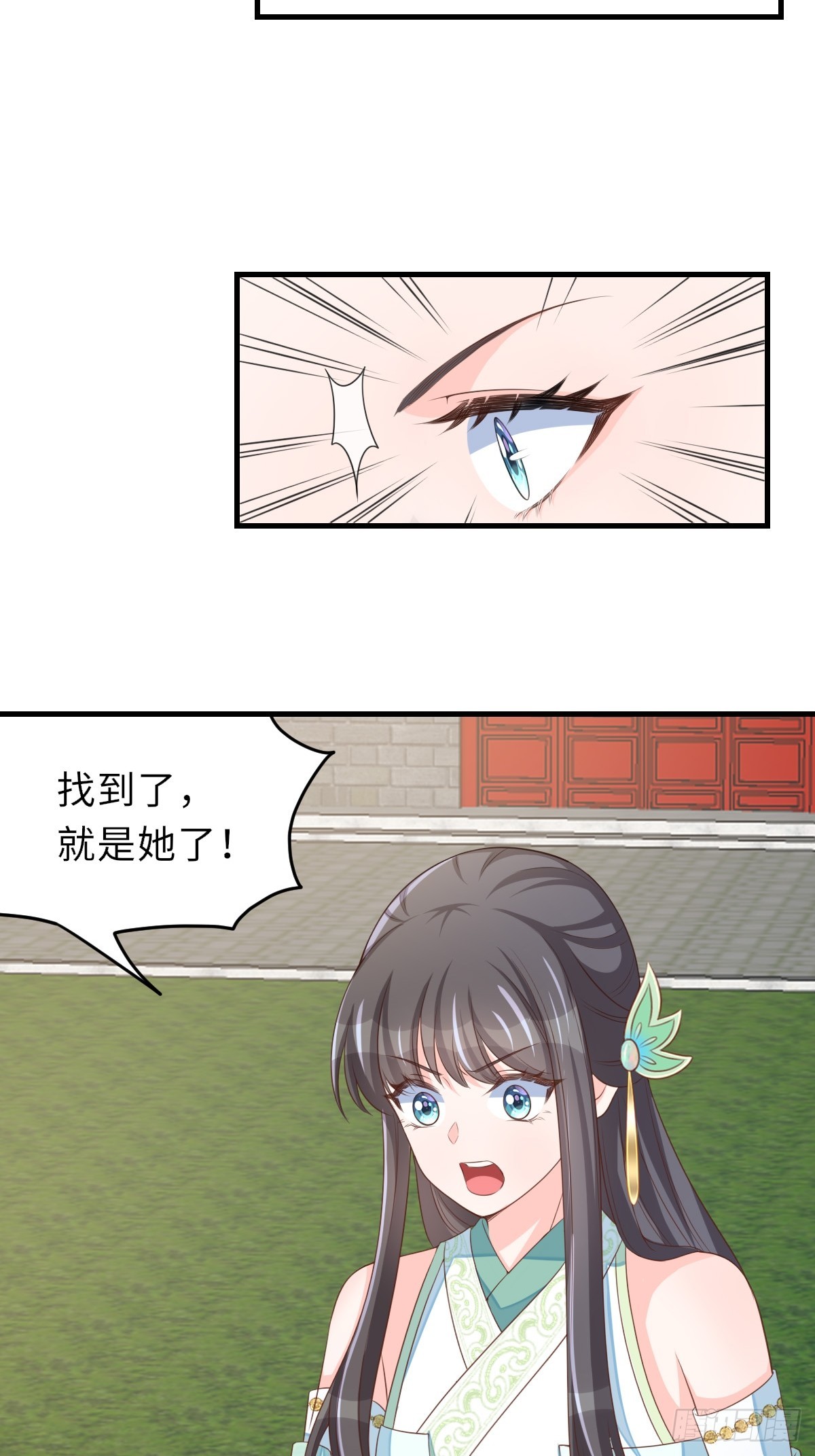第75话 表明心意(1/2)-第76话