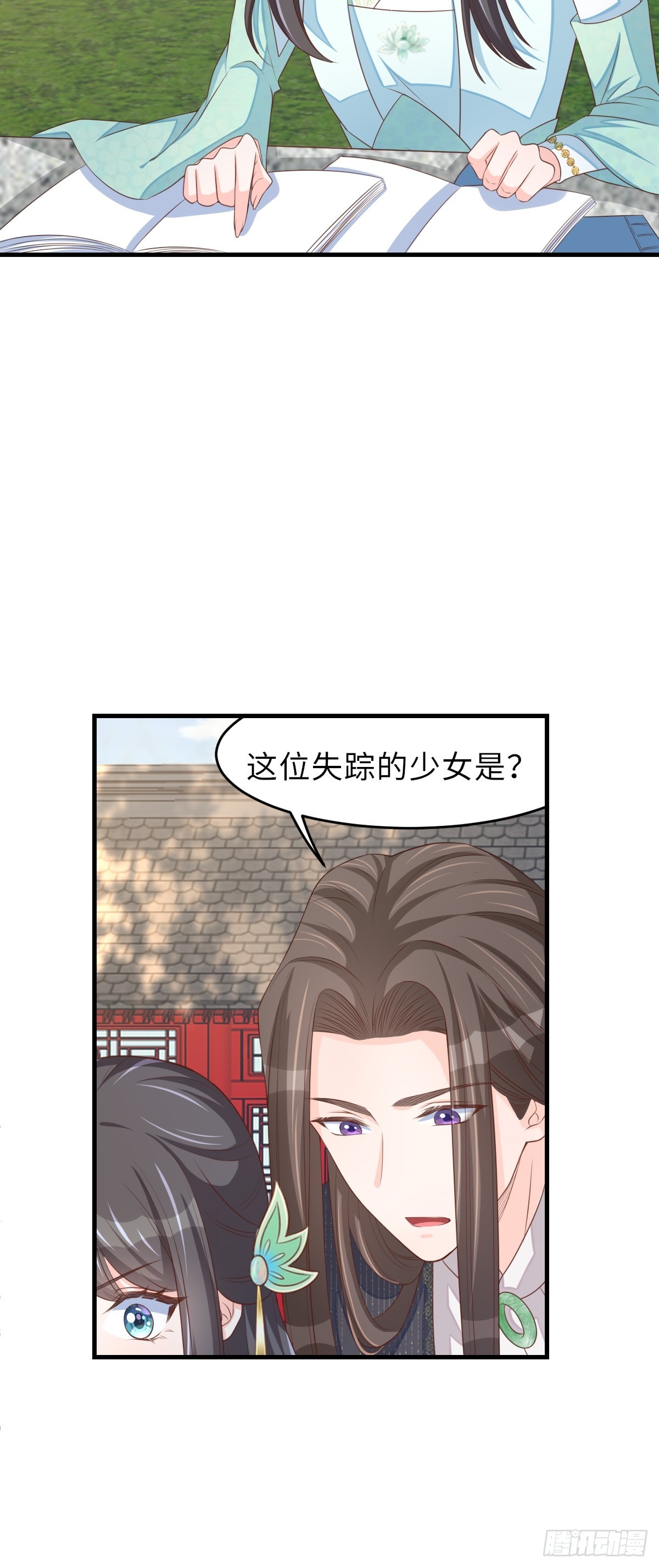 第75话 表明心意(1/2)-第76话