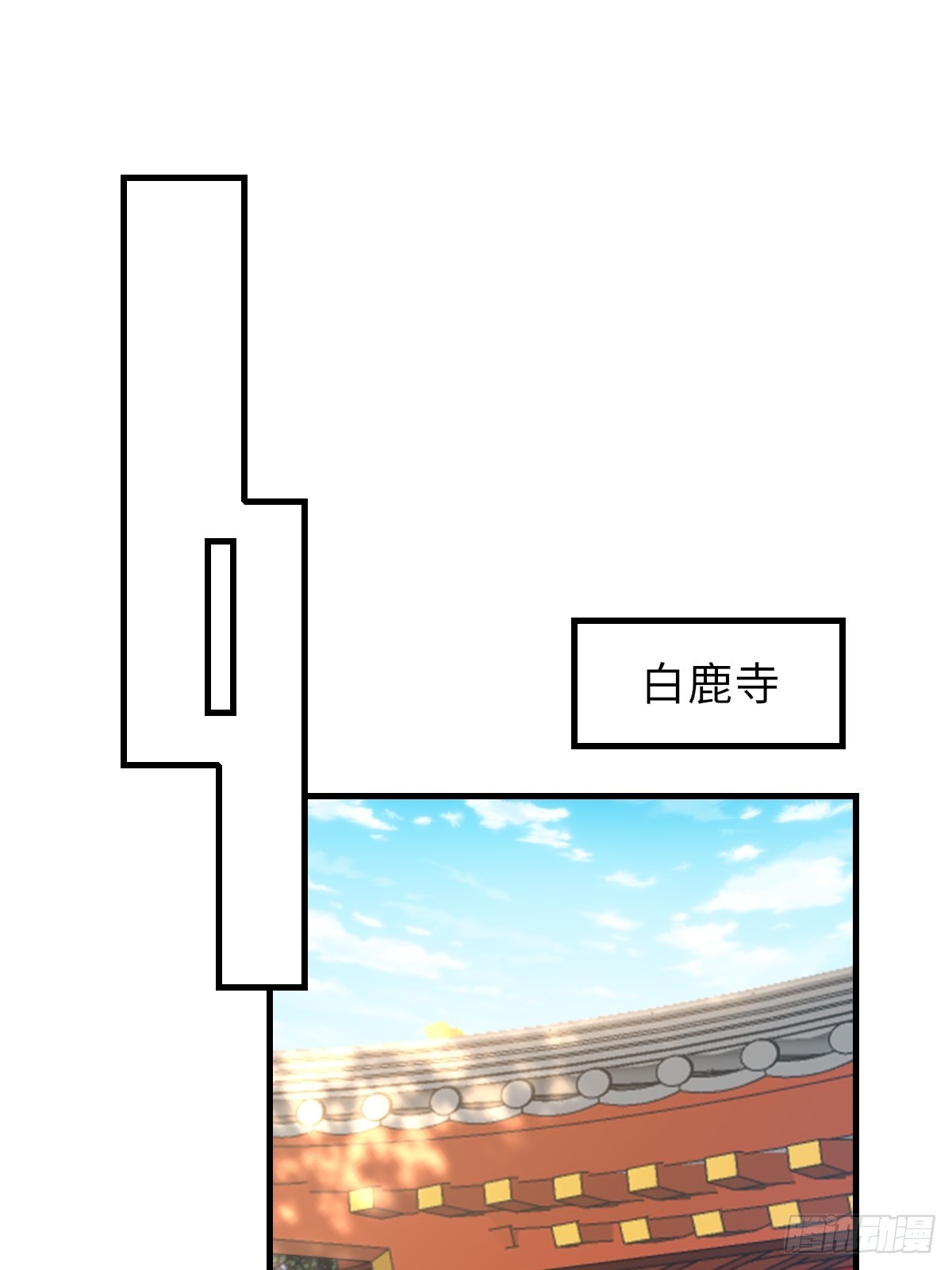 第75话 表明心意(1/2)-第76话