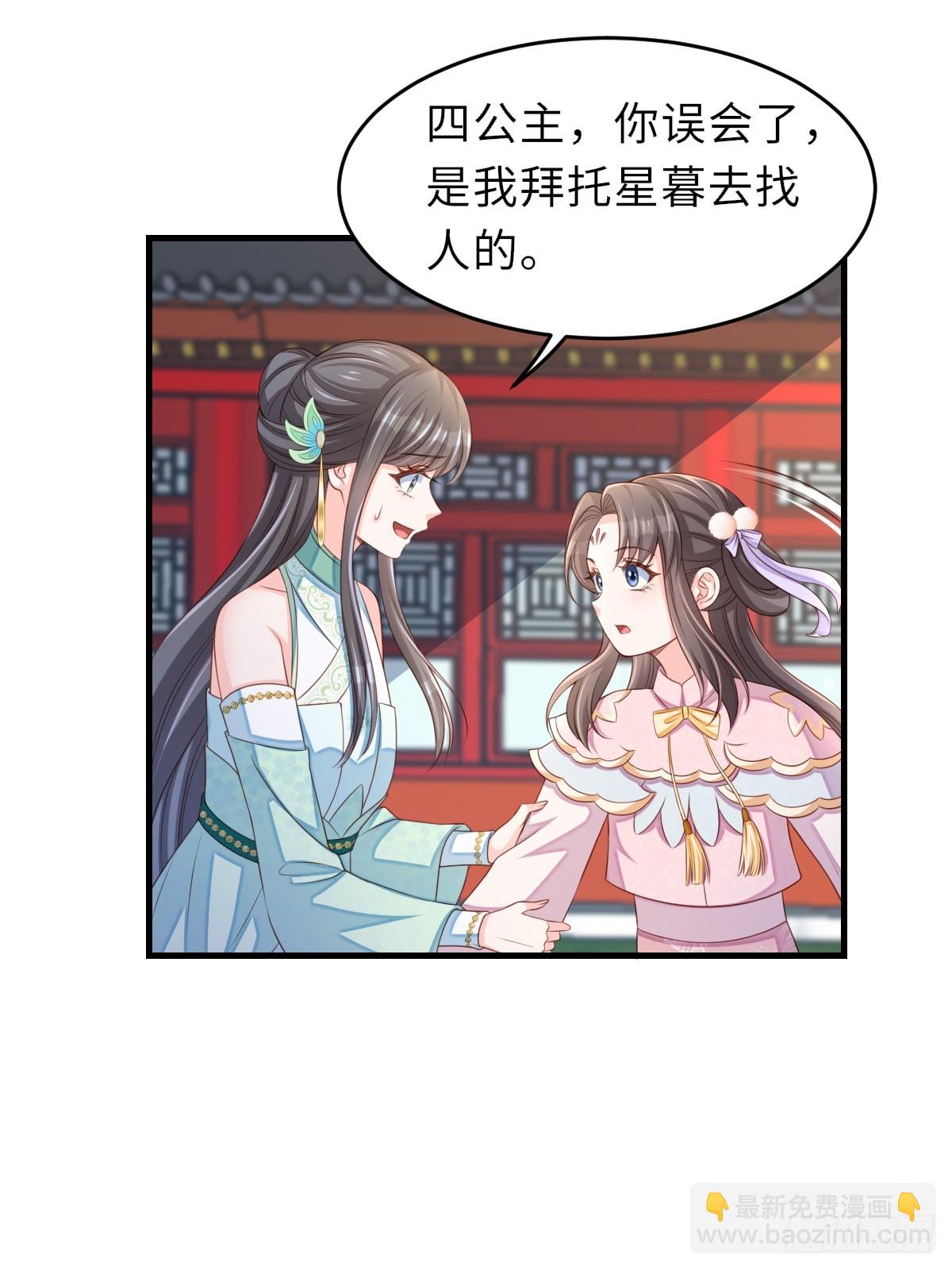 第75话 表明心意(1/2)-第76话