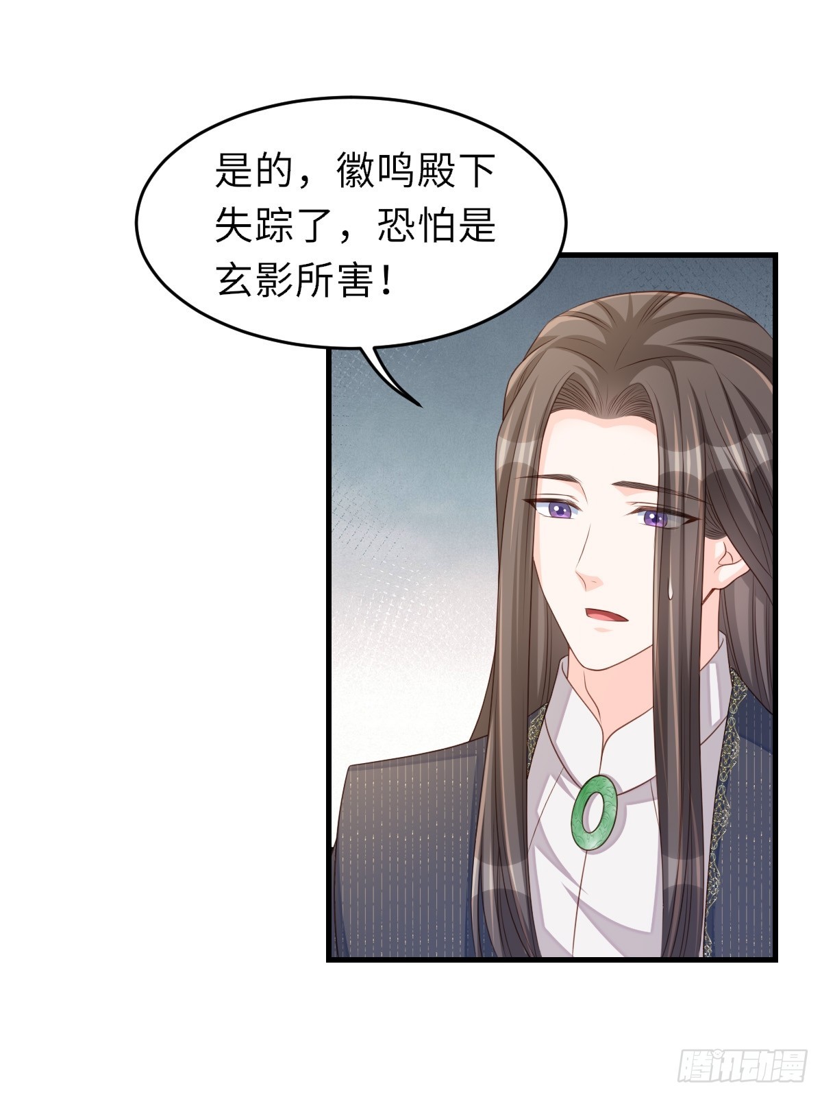 第75话 表明心意(1/2)-第76话