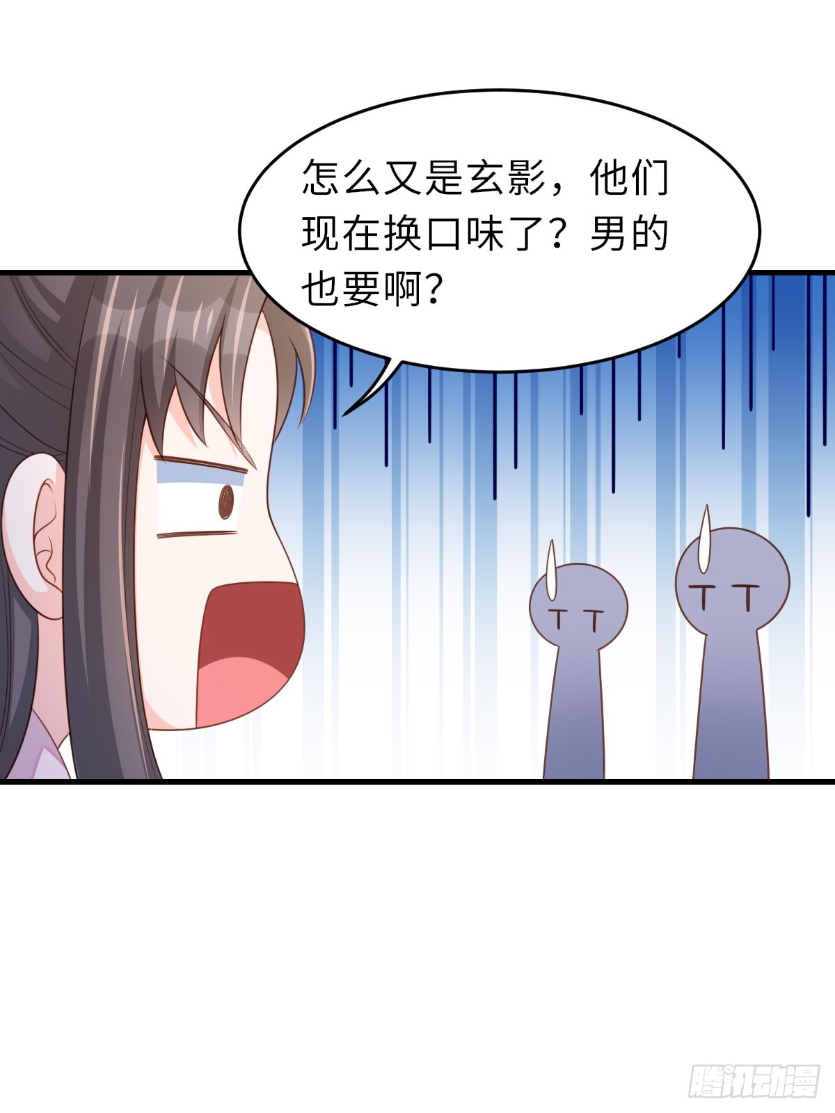 第75话 表明心意(1/2)-第76话