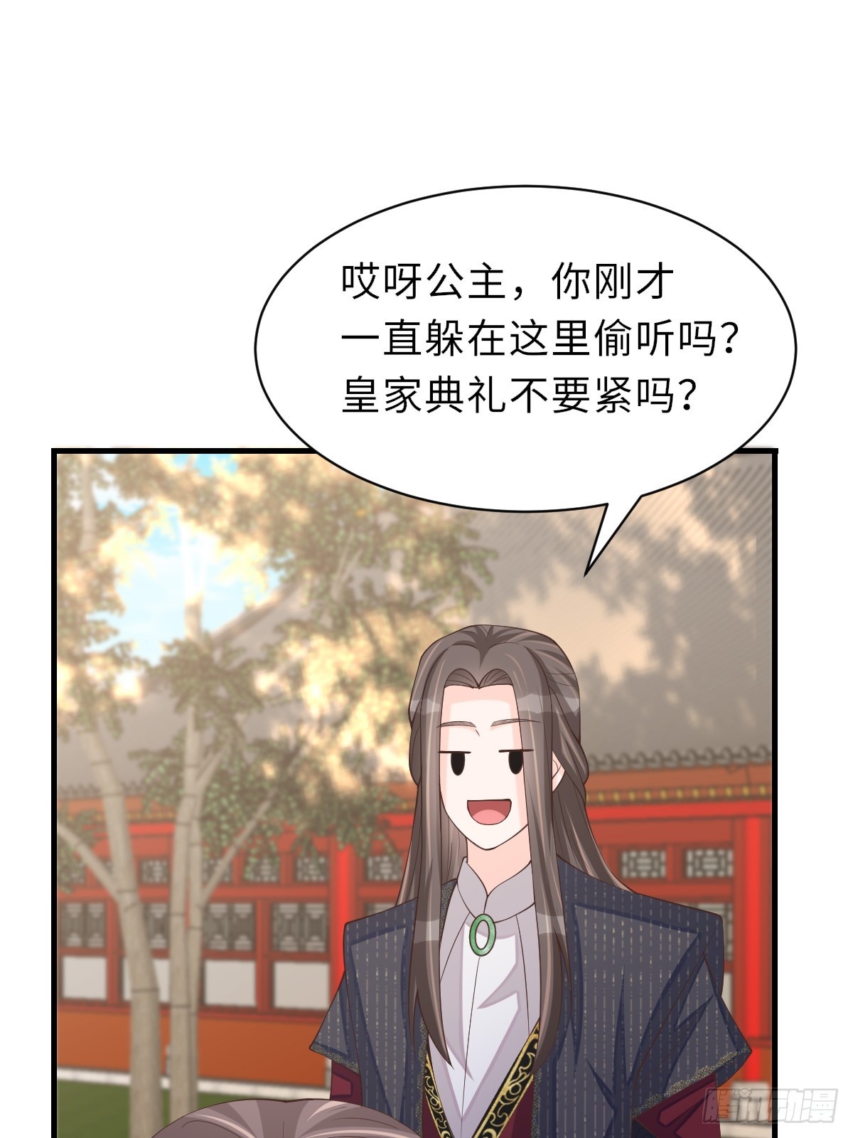 第77话 营救(1/2)-第78话