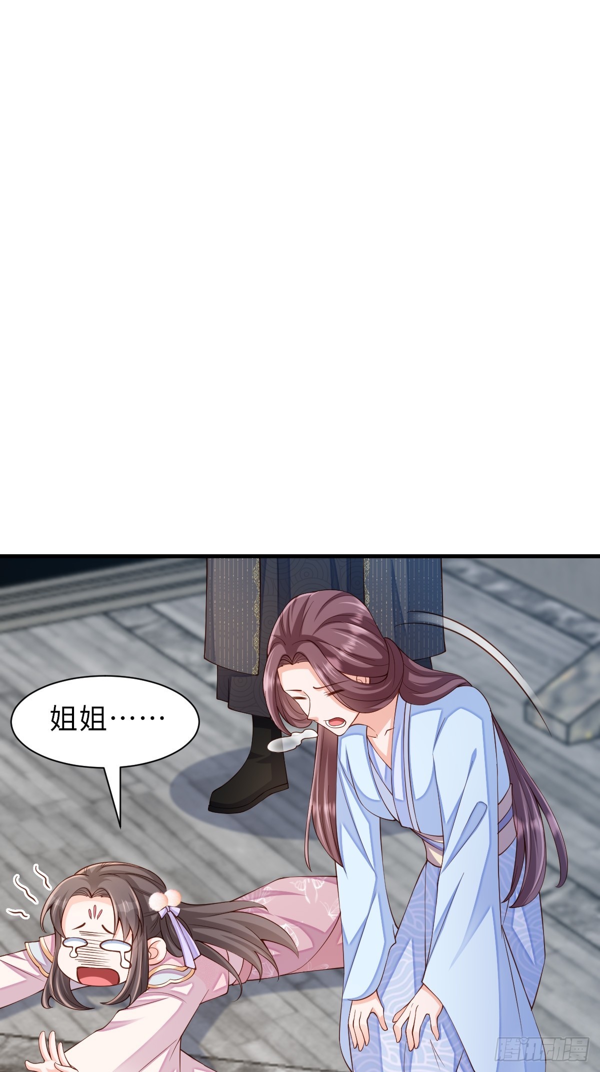 第77话 营救(1/2)-第78话