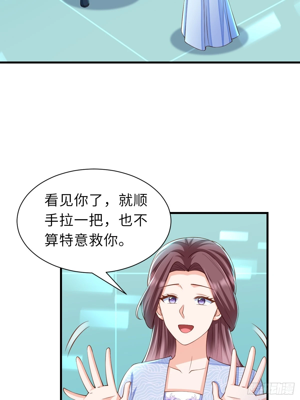 第77话 营救(1/2)-第78话