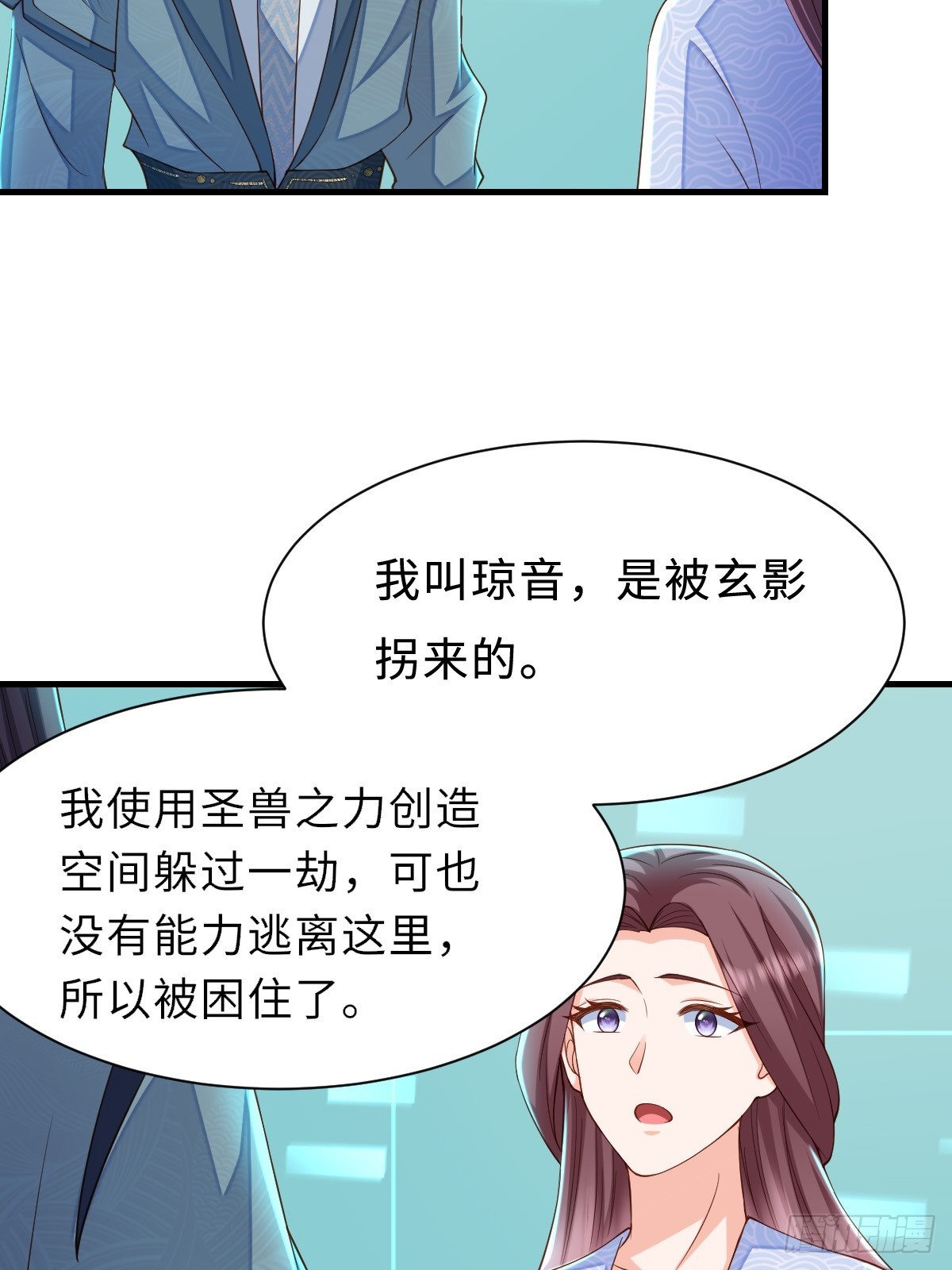第77话 营救(1/2)-第78话