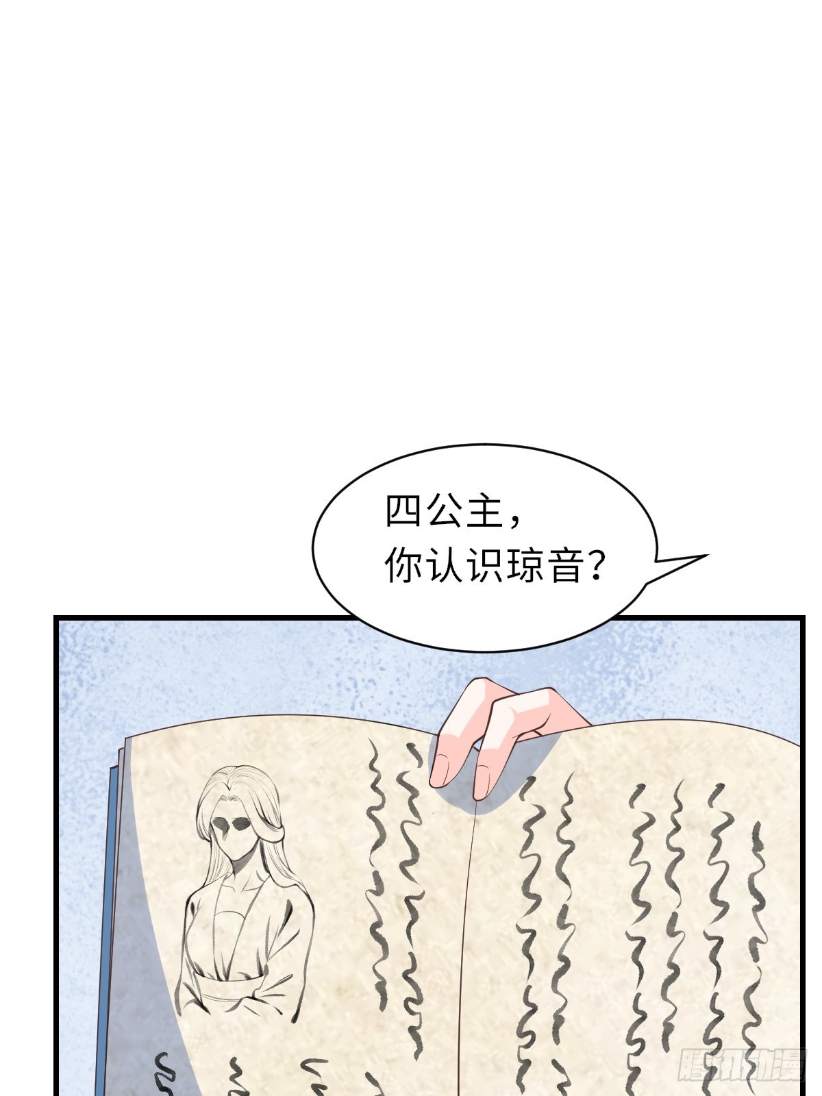 第77话 营救(1/2)-第78话