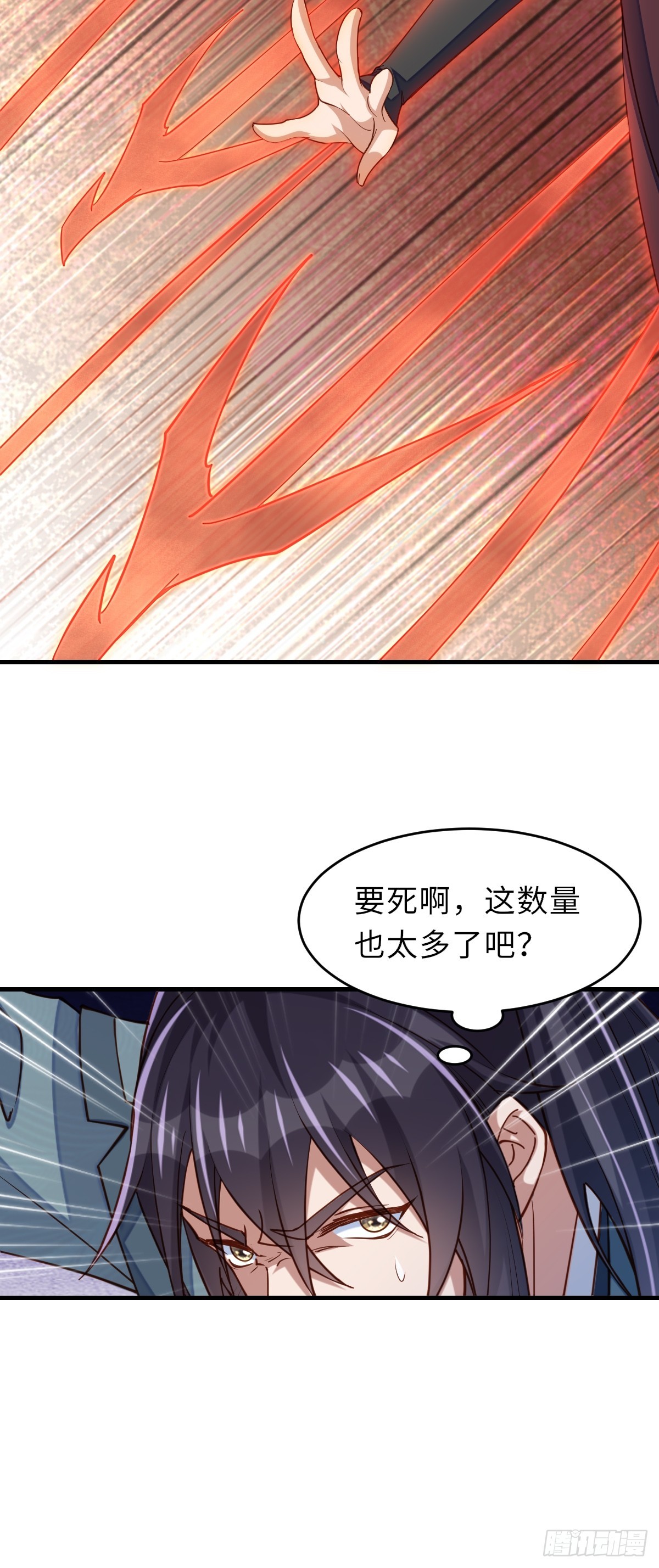 第78话 真正的实力(1/2)-第80话