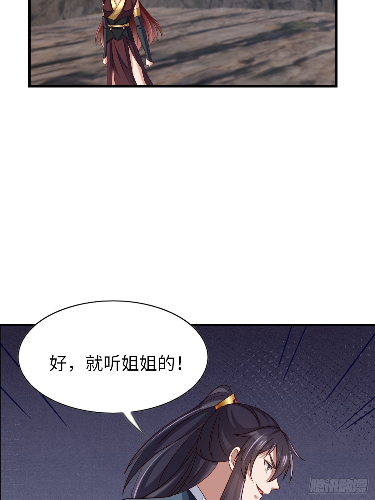 第78话 真正的实力(1/2)-第80话