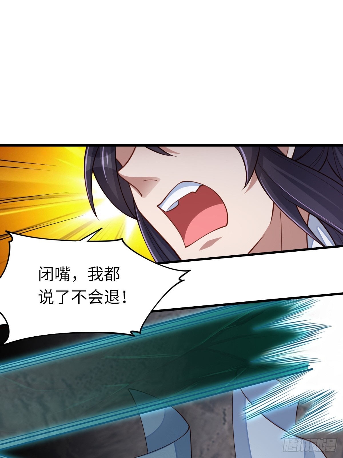 第80话 别得意太早(1/2)-第82话