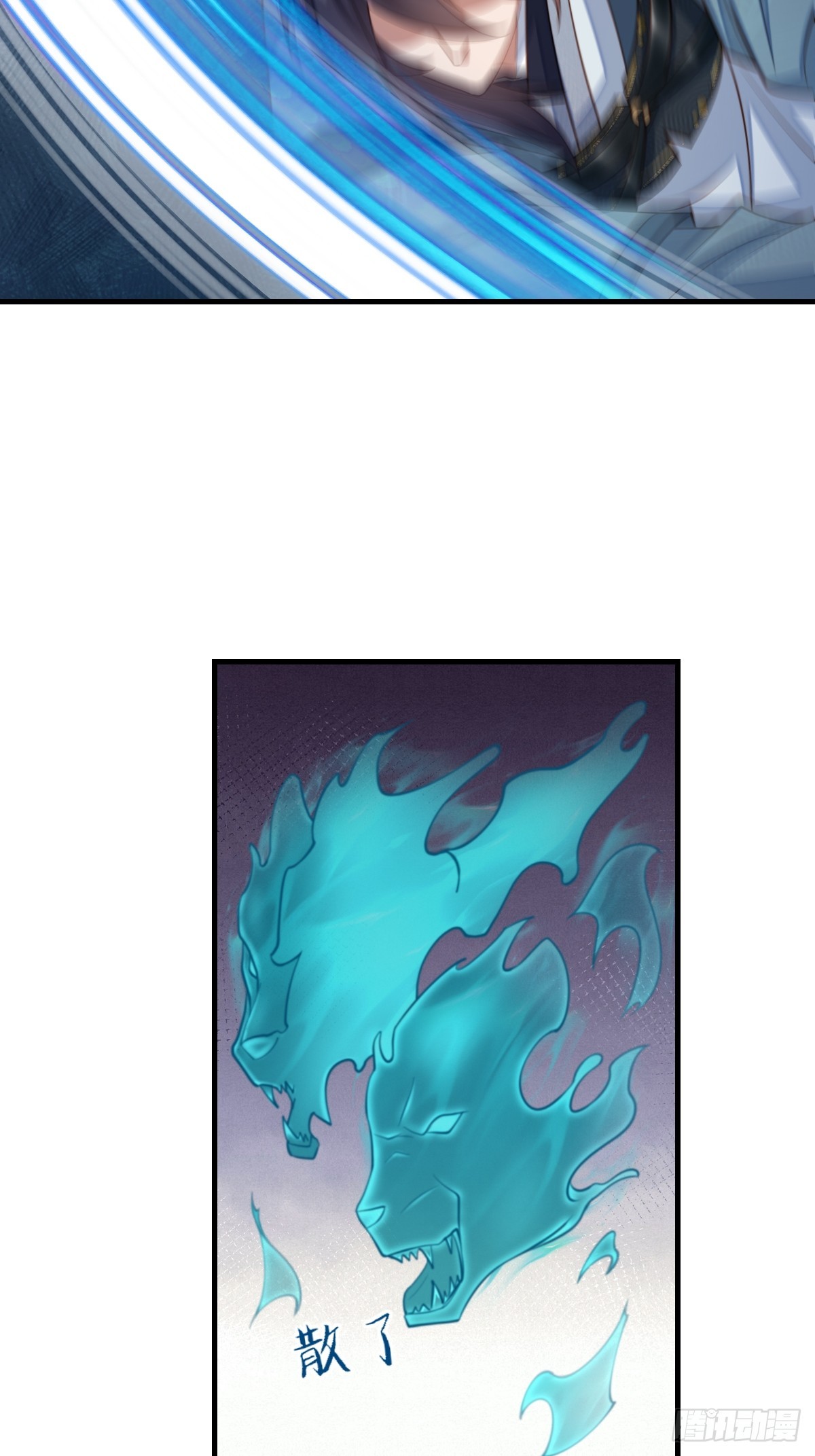 第80话 别得意太早(1/2)-第82话