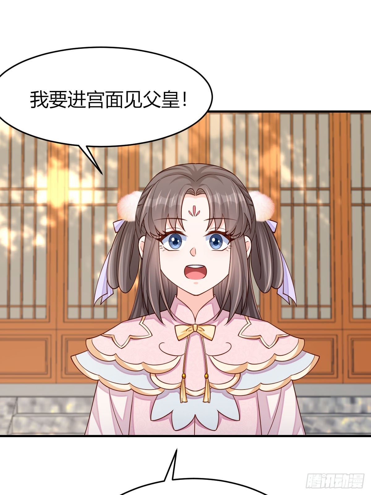 第82话 应对之策-第84话