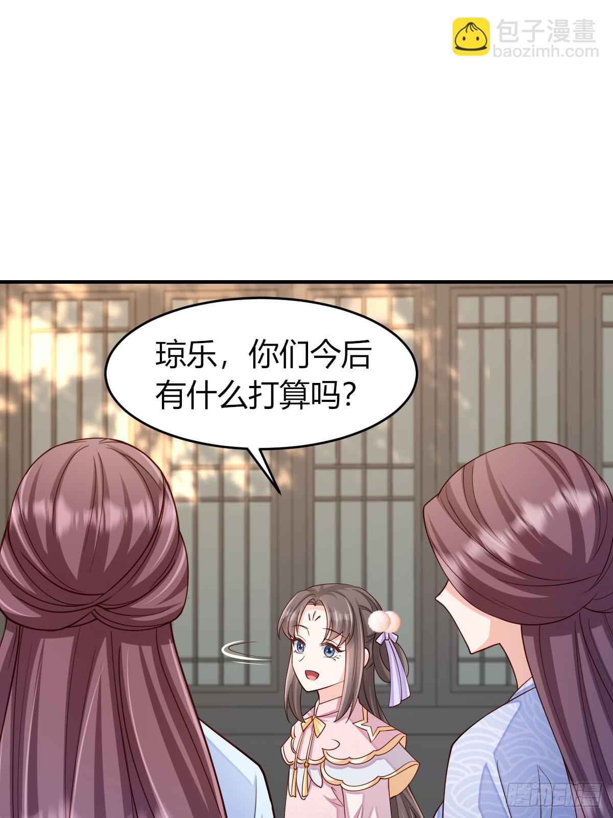 第82话 应对之策-第84话