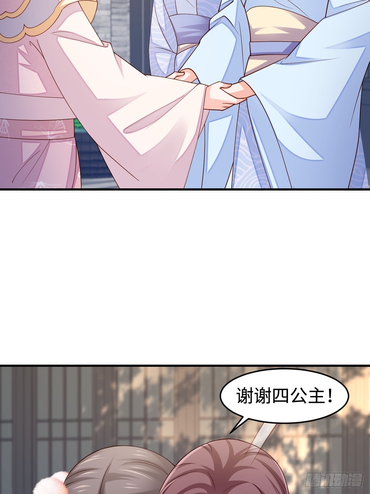 第82话 应对之策-第84话